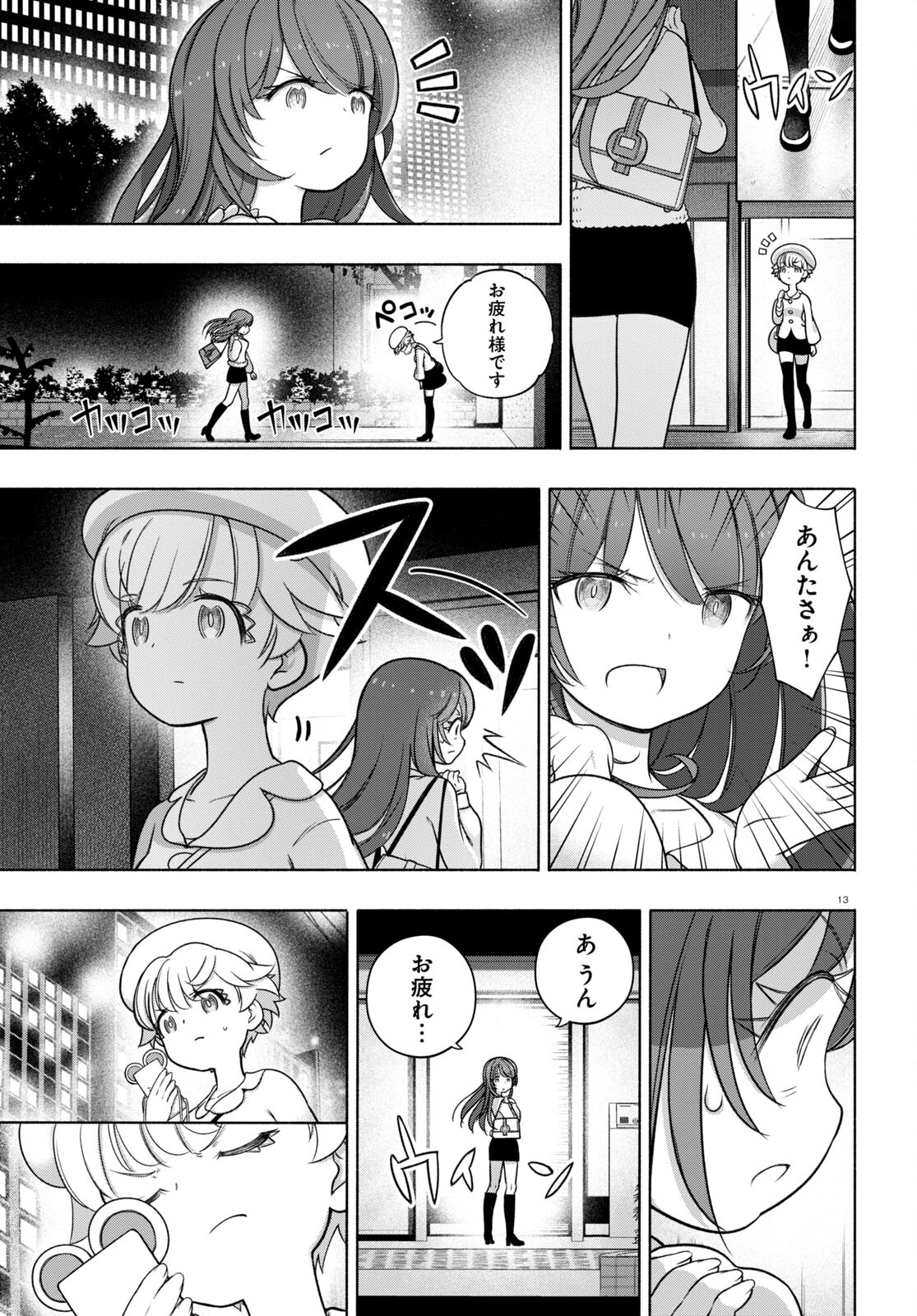 13