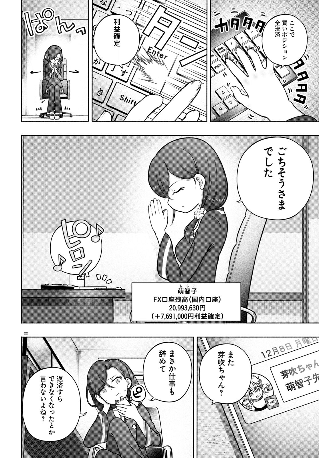 22