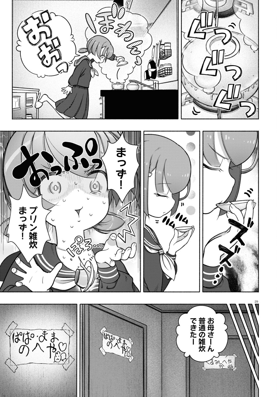 29