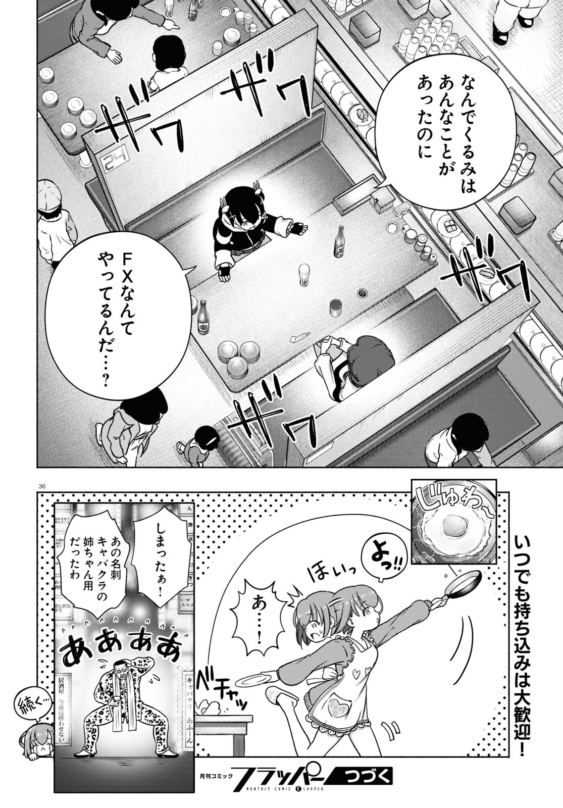 36