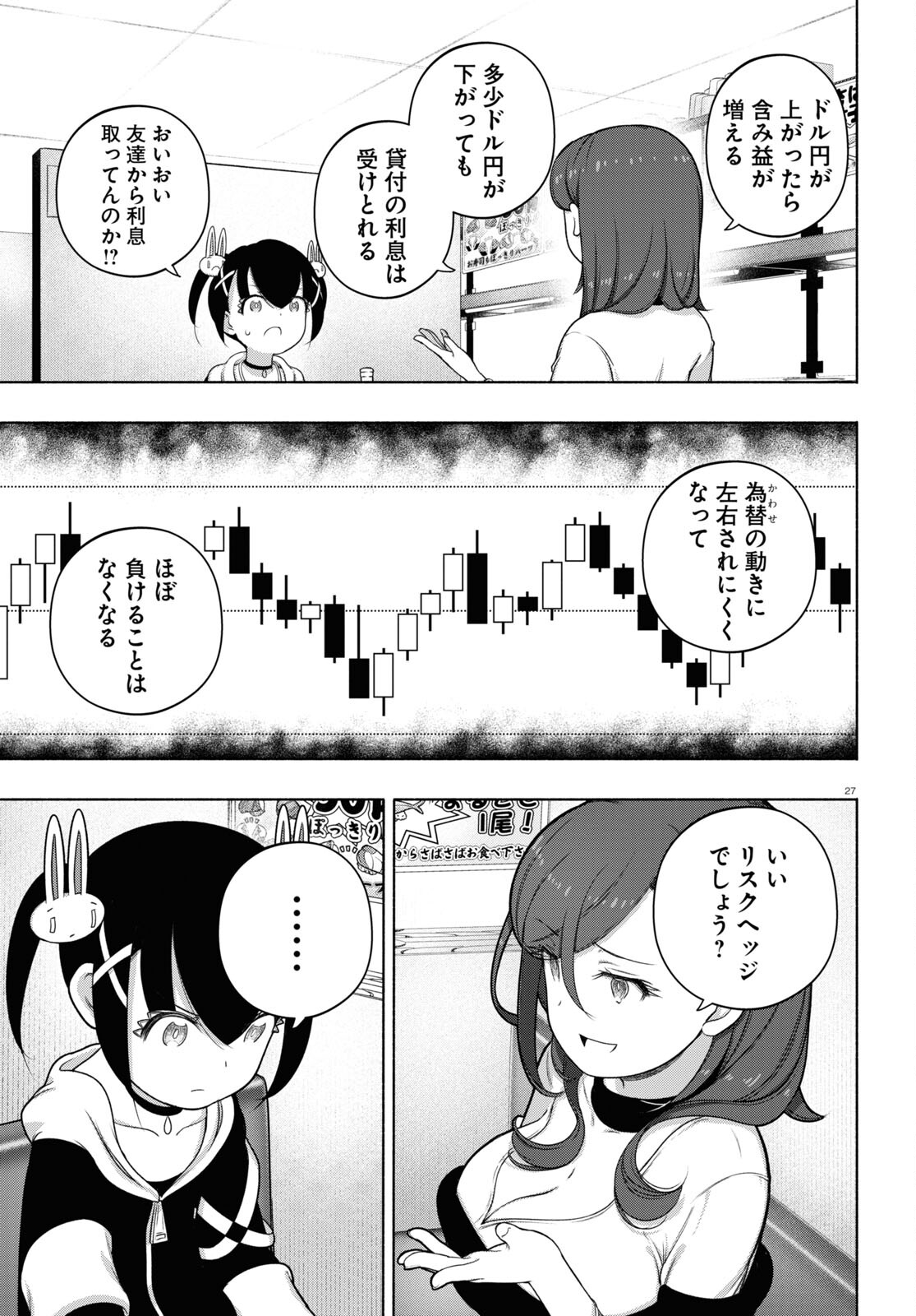 27