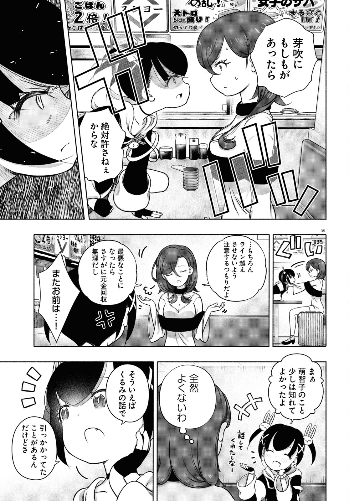 35