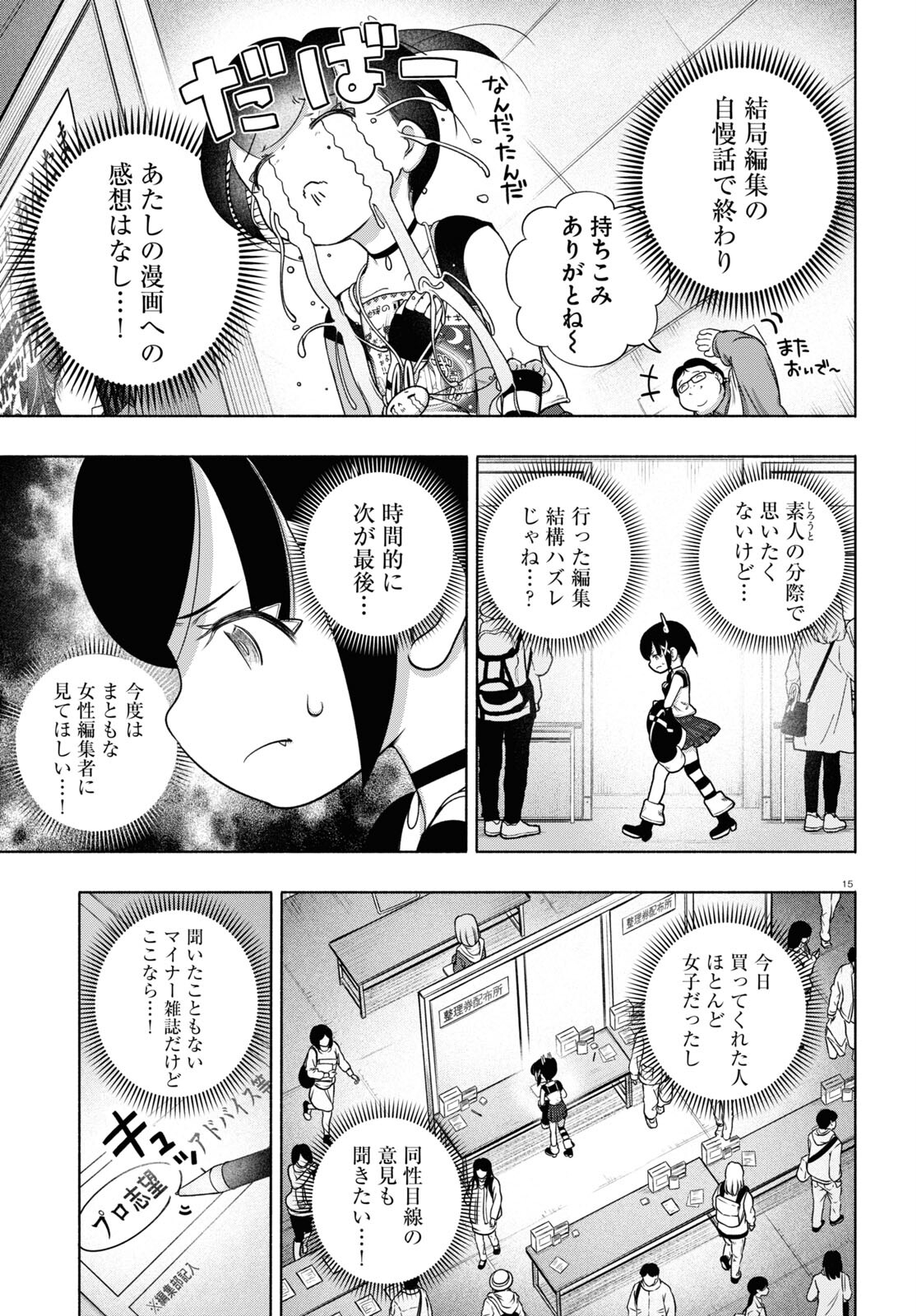 15