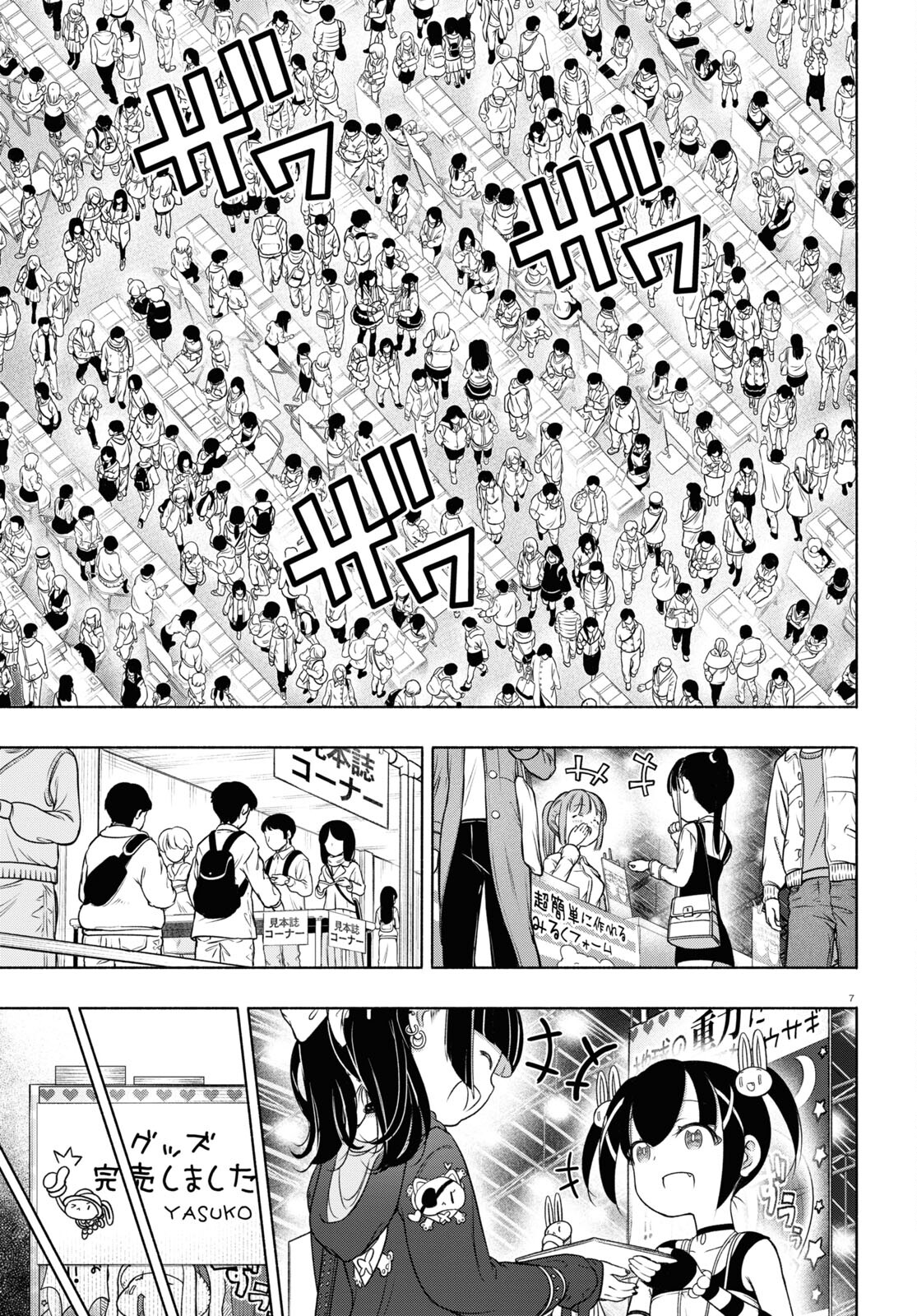 7