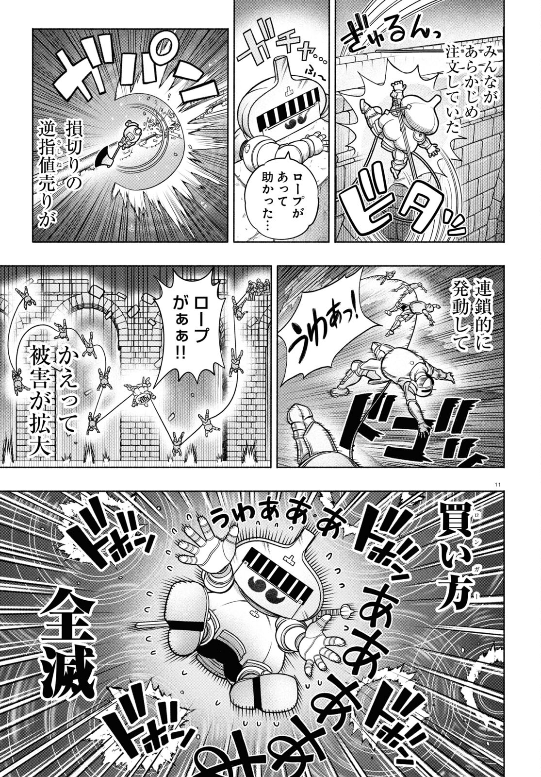 11