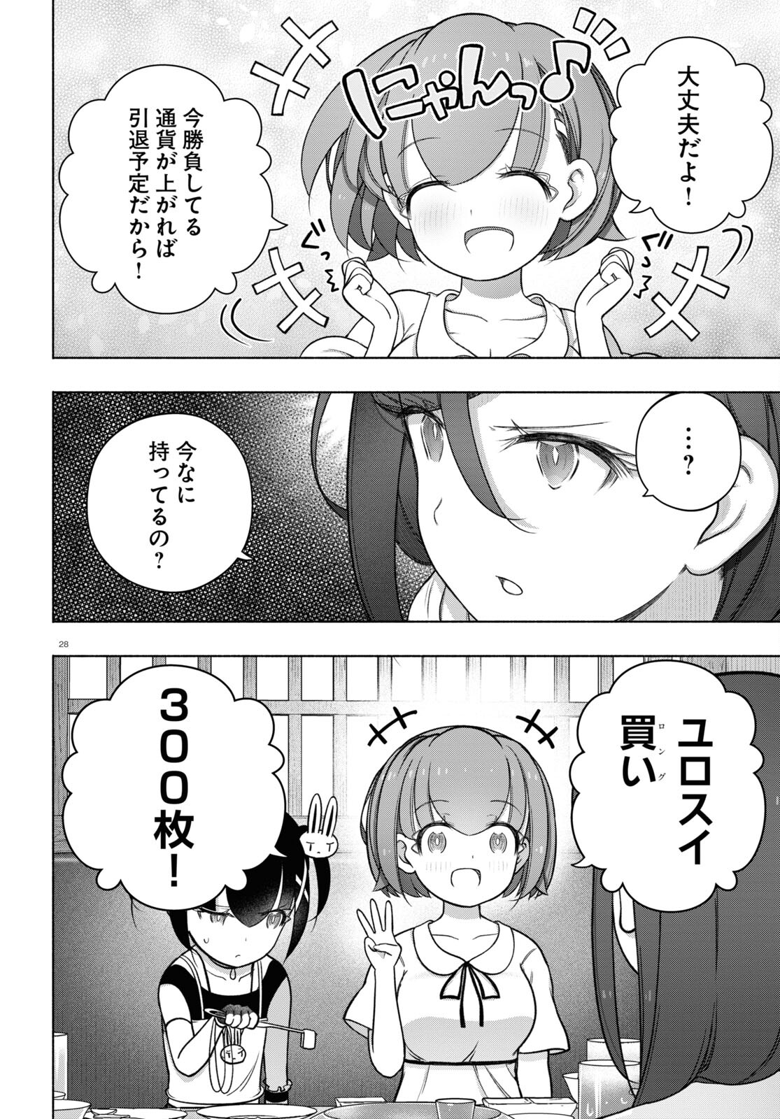 28