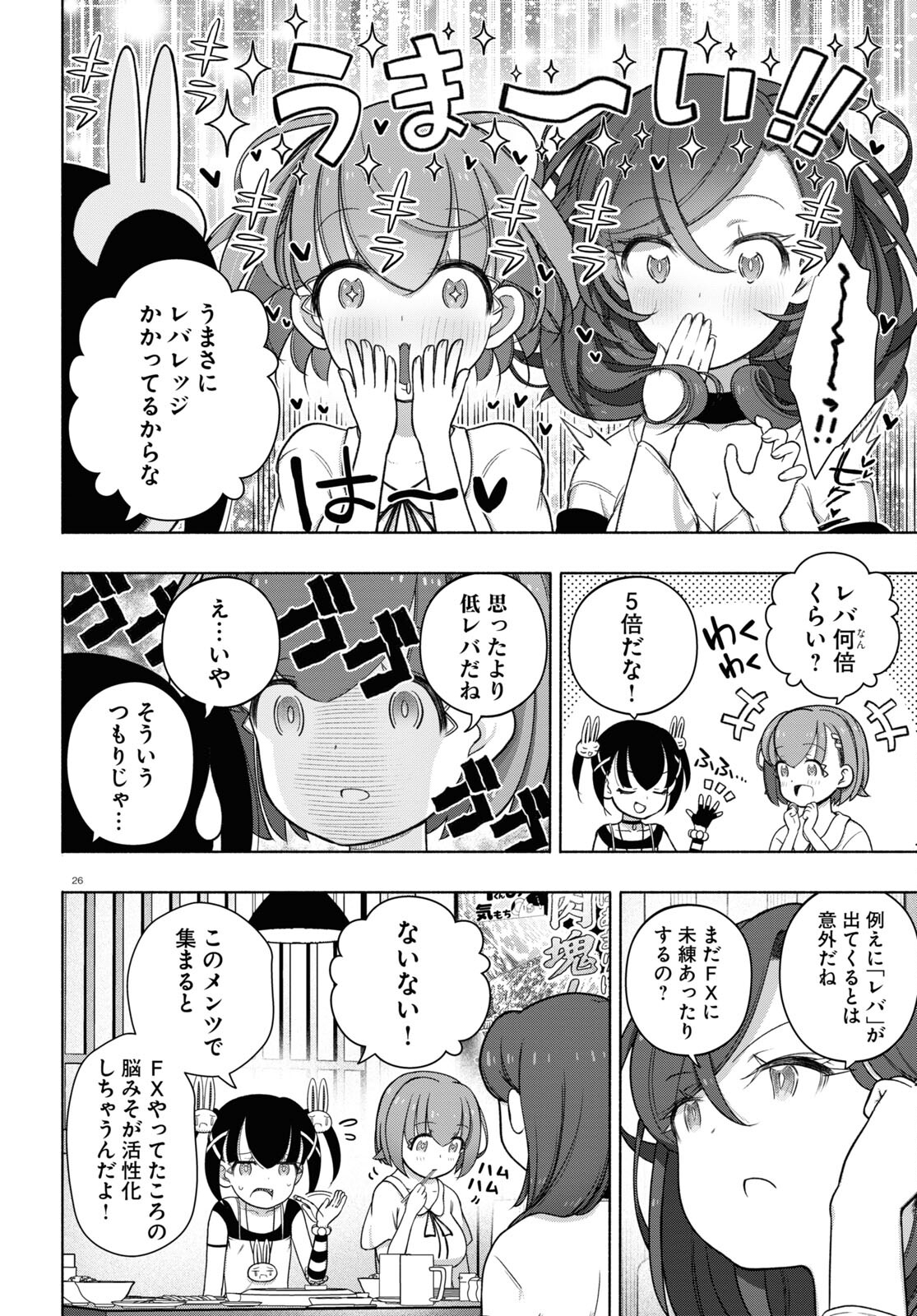 26
