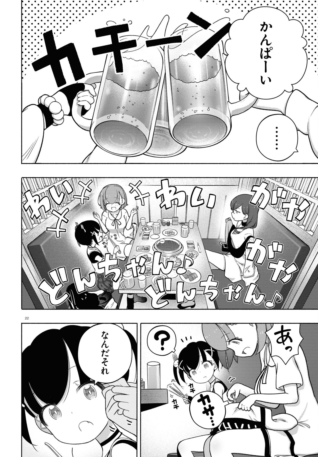22