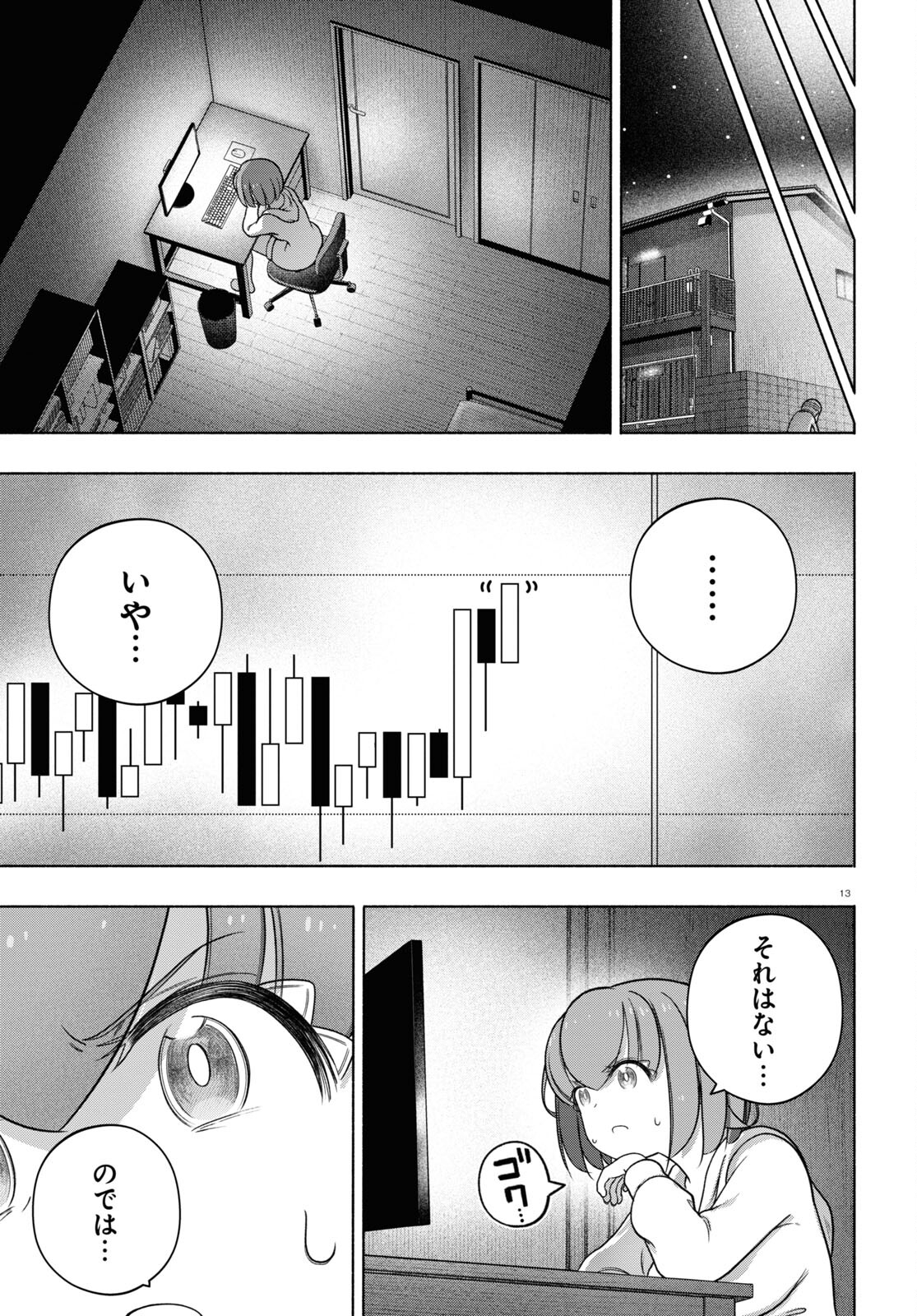 13
