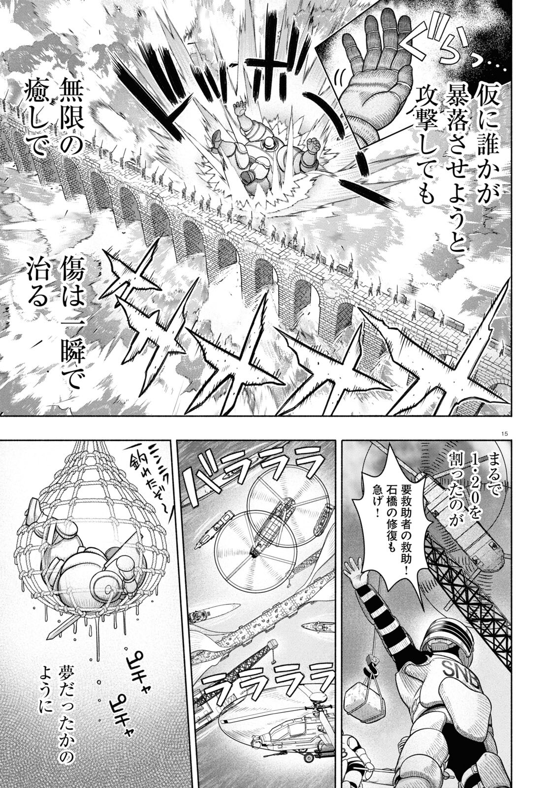 15