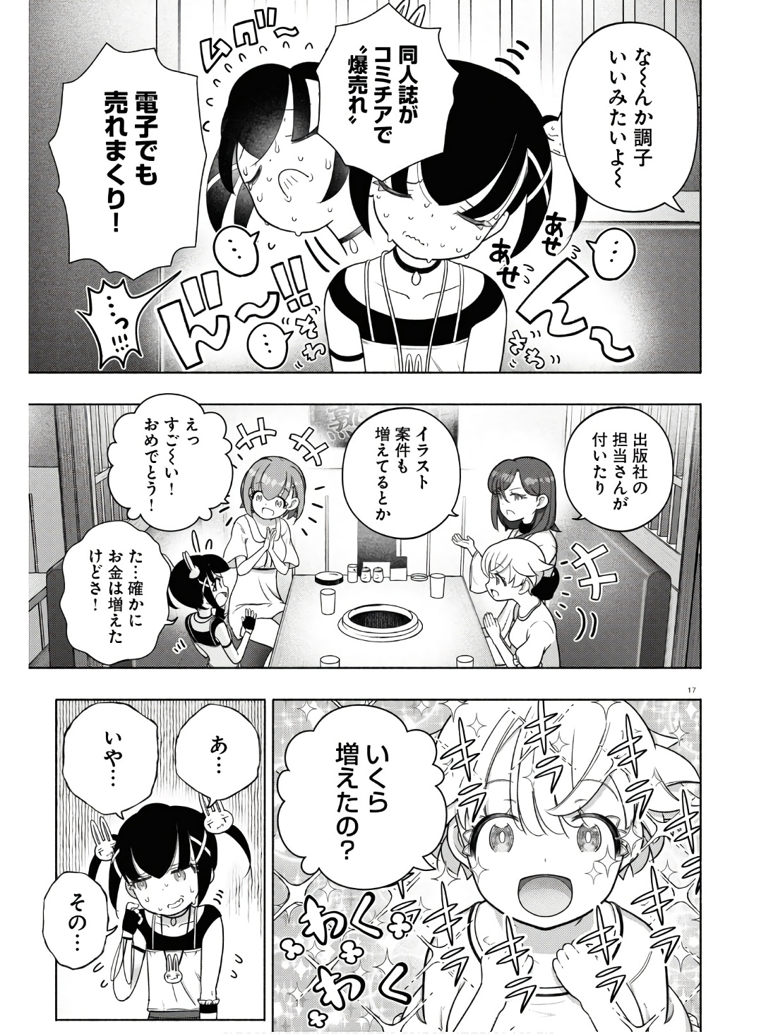 21