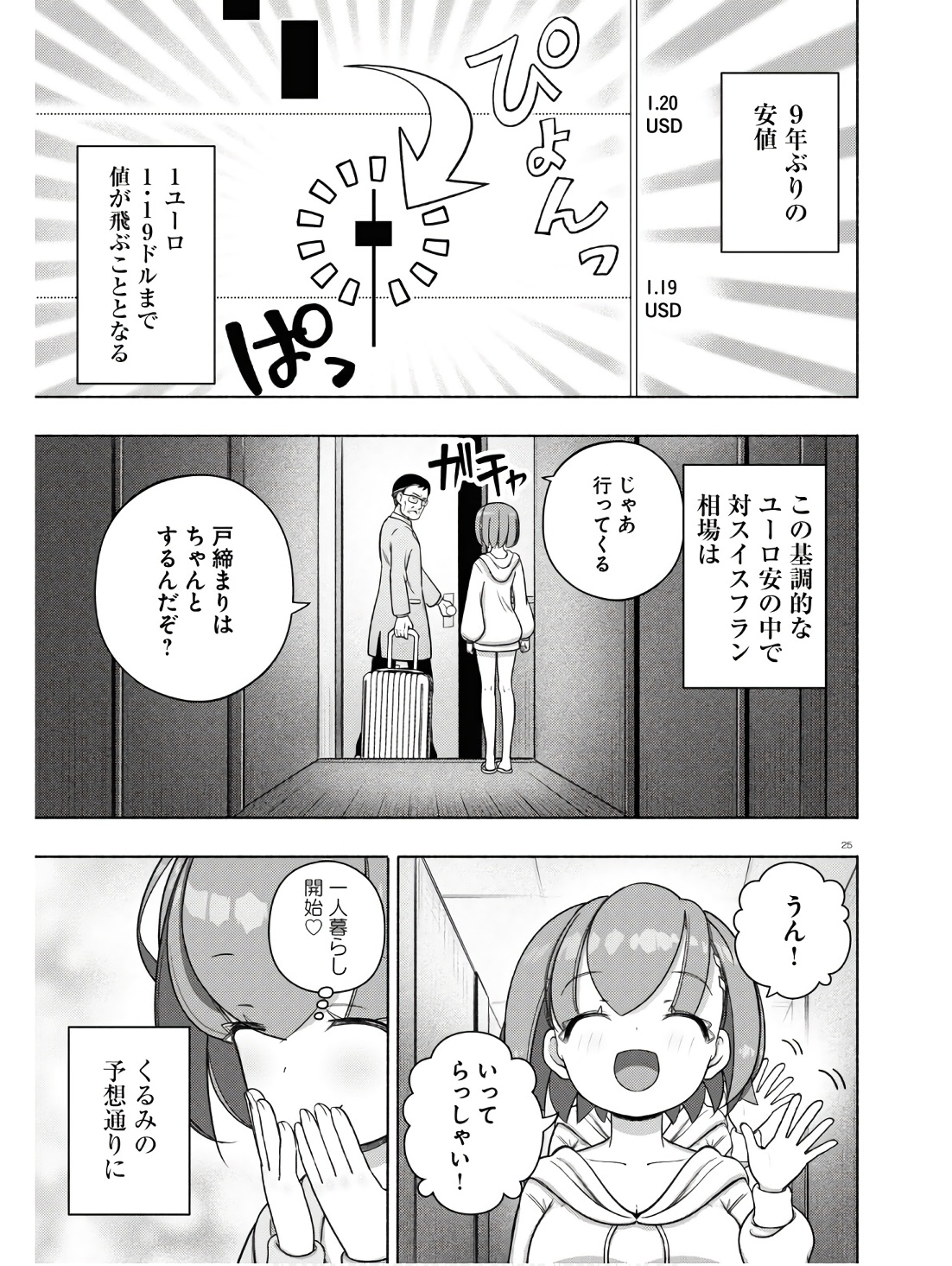 29