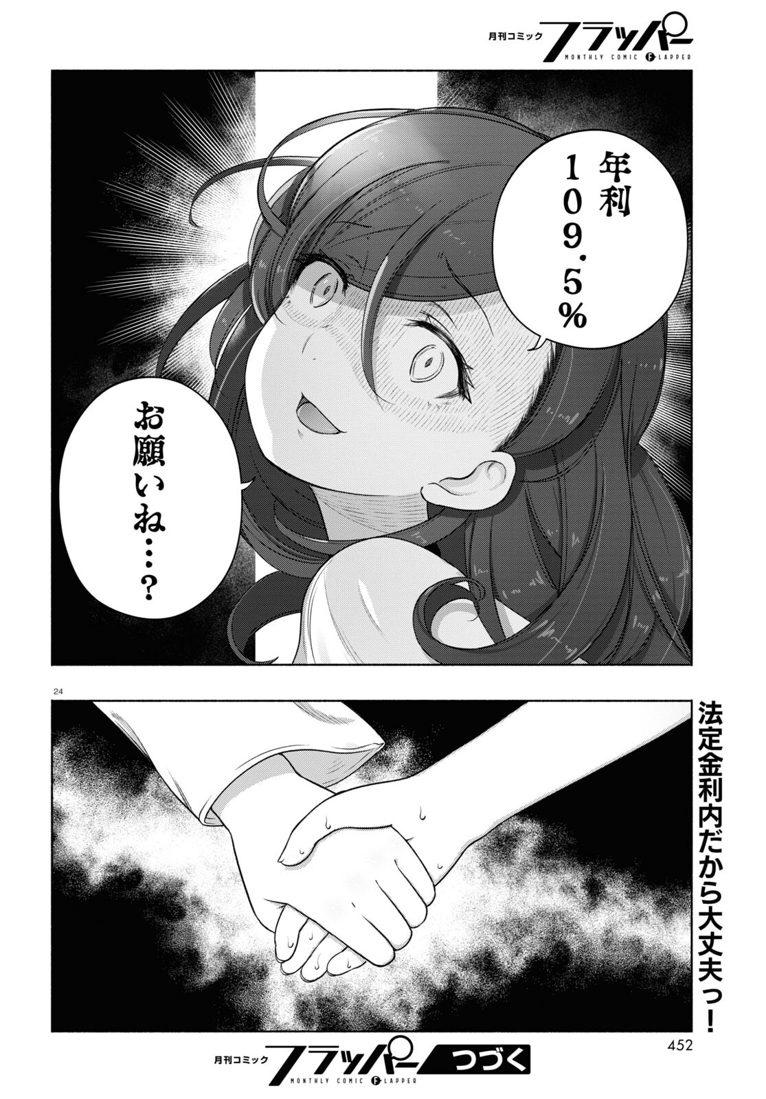 24