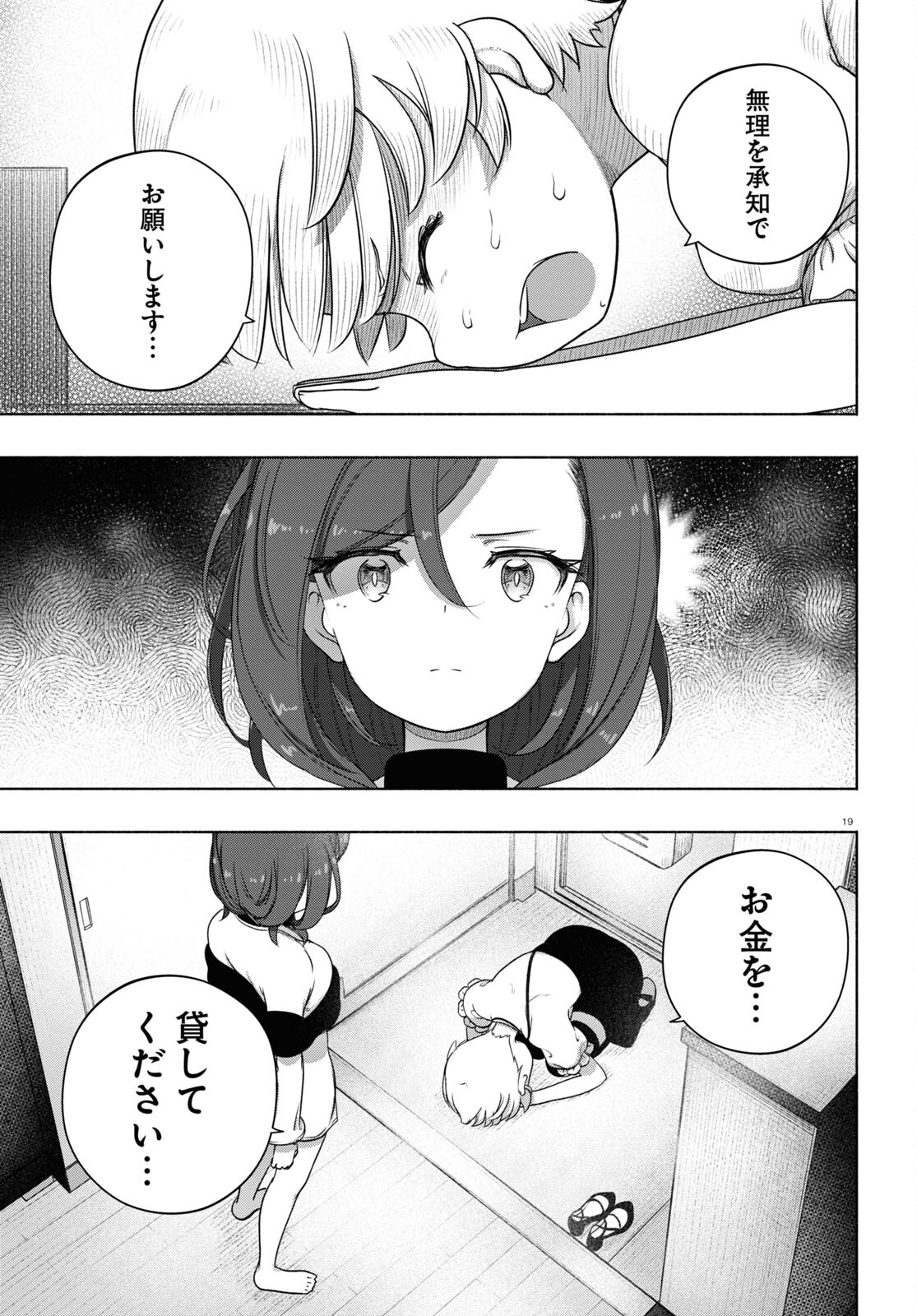 19