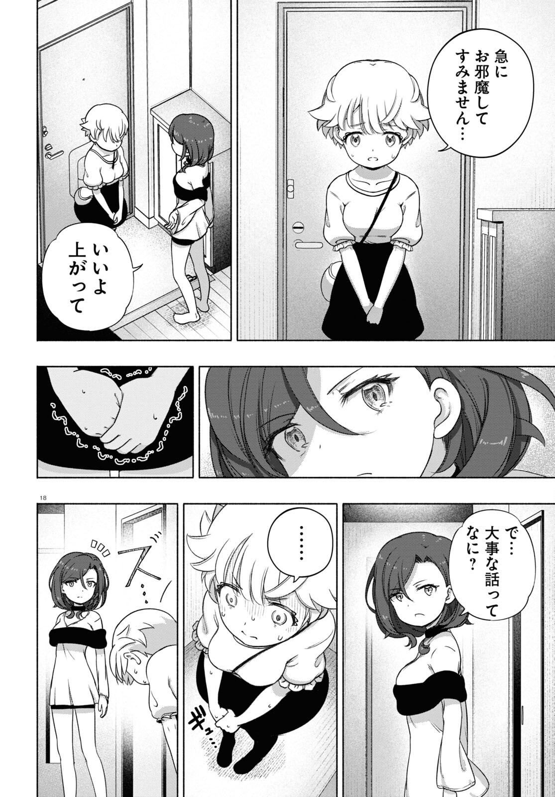 18