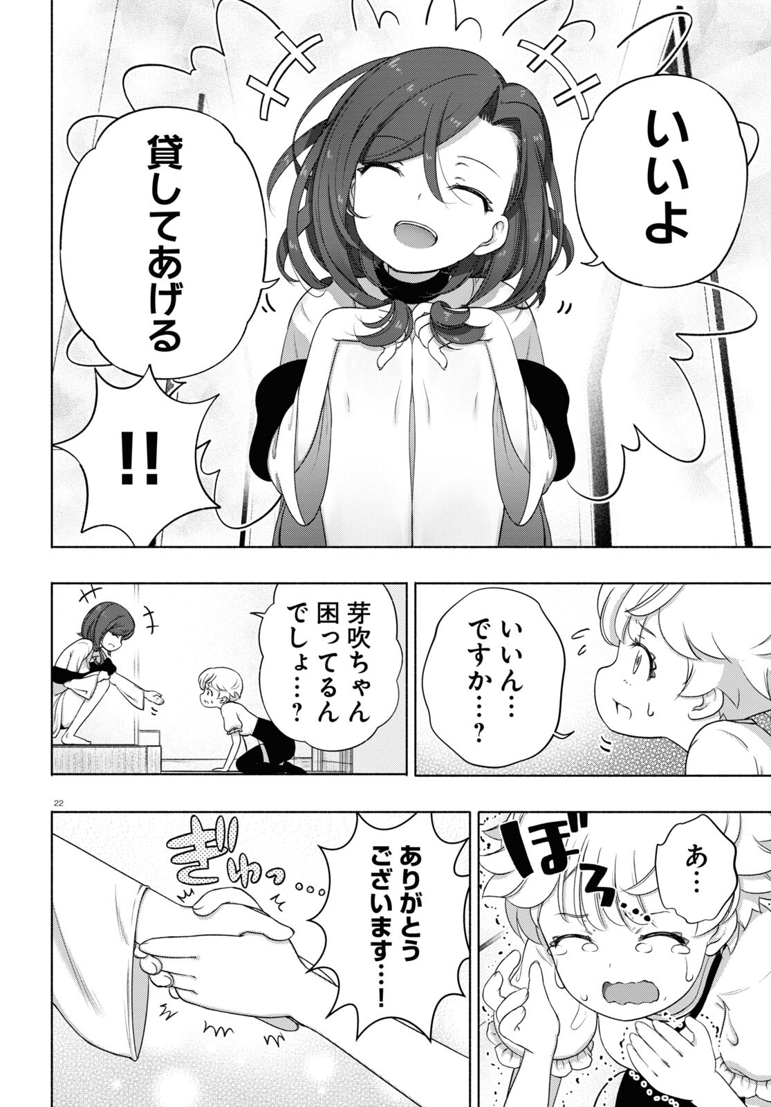 22