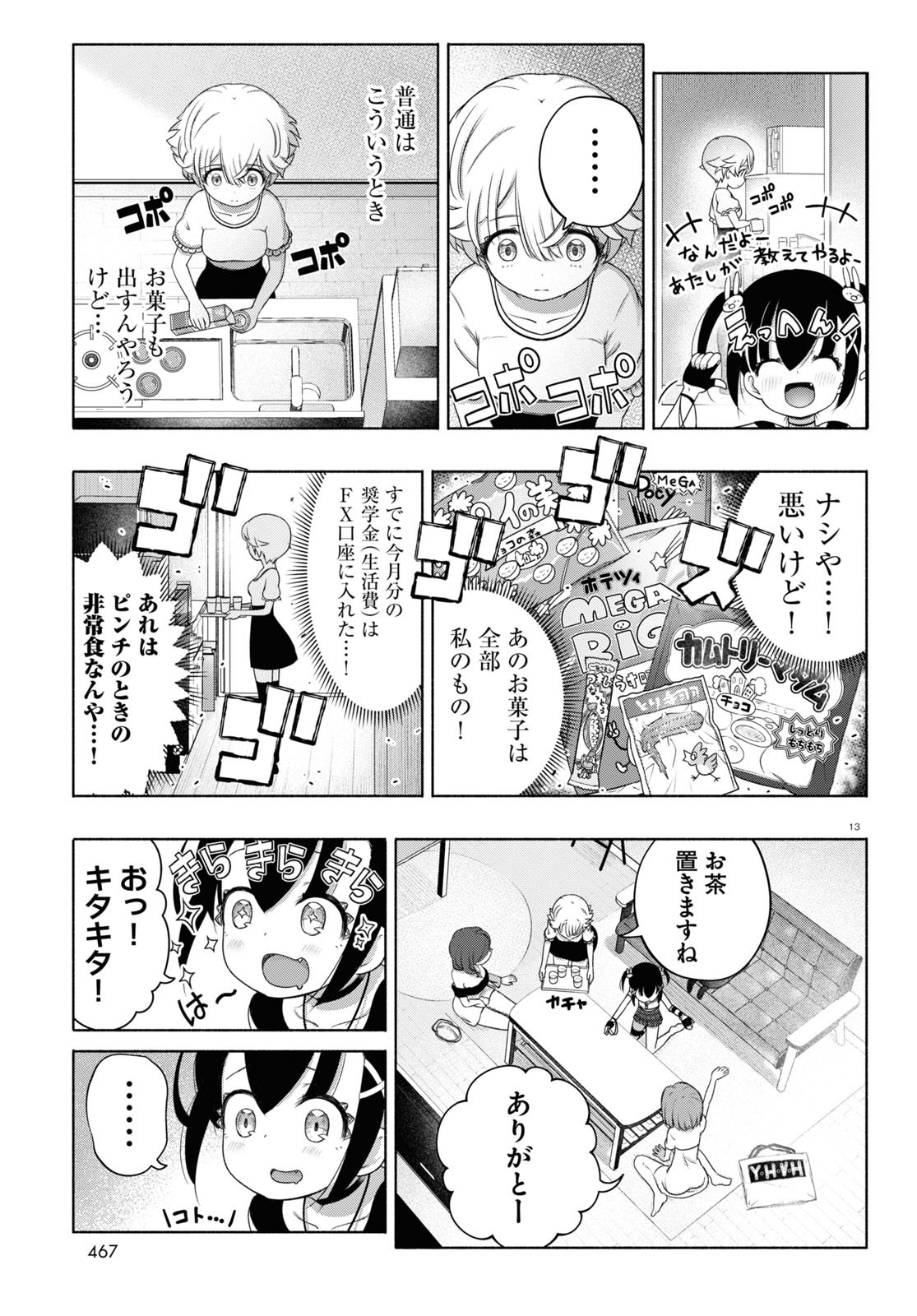 13