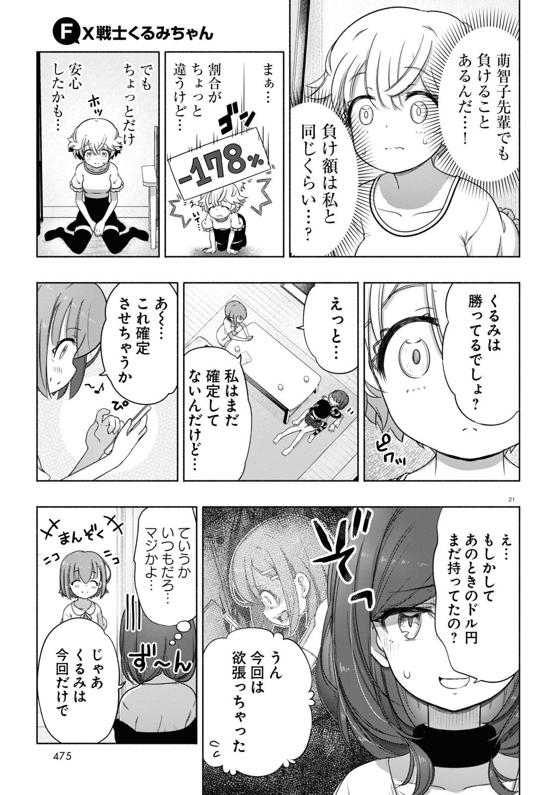 21