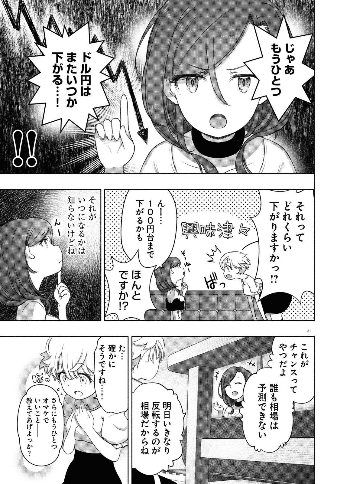 31