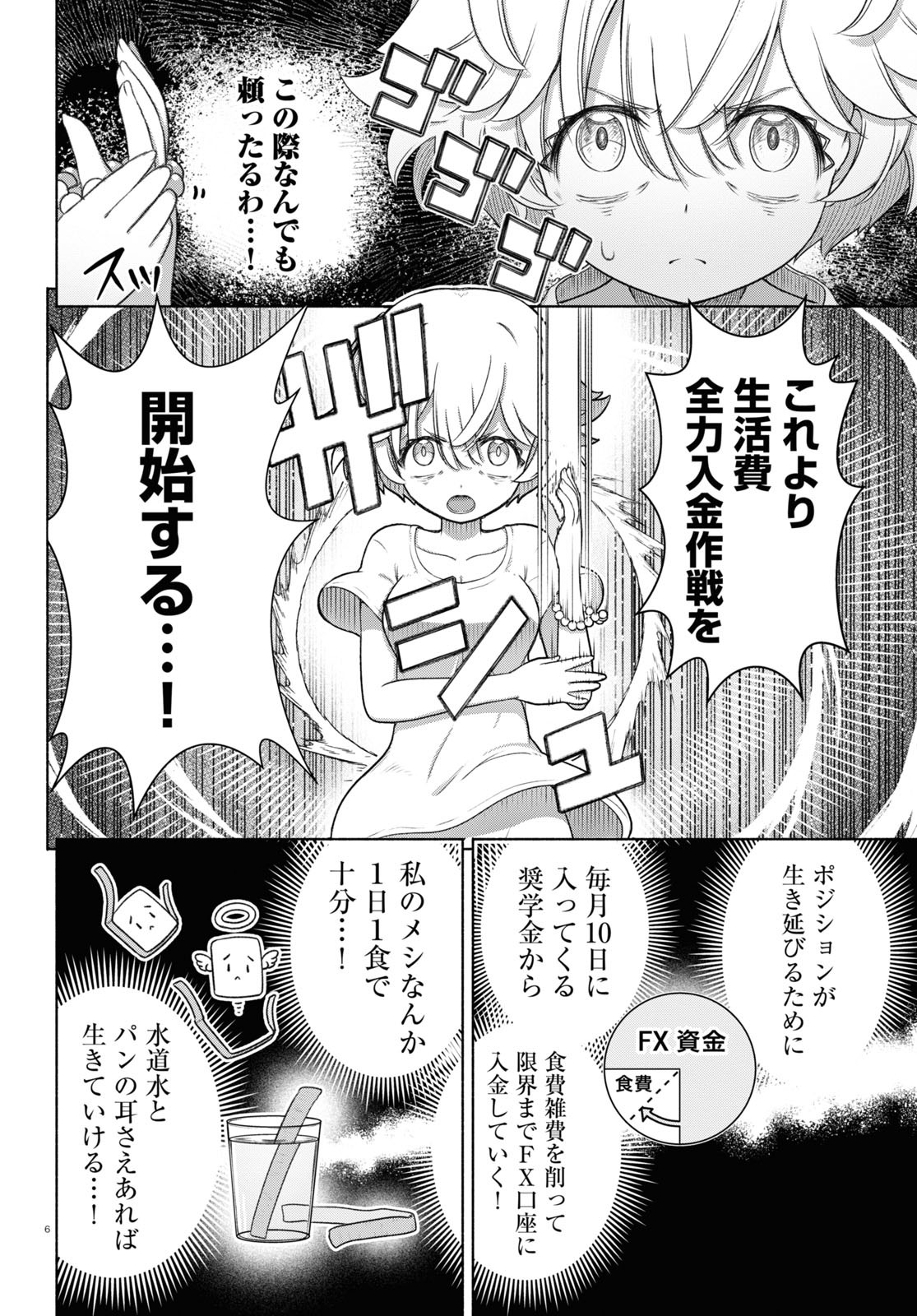 6