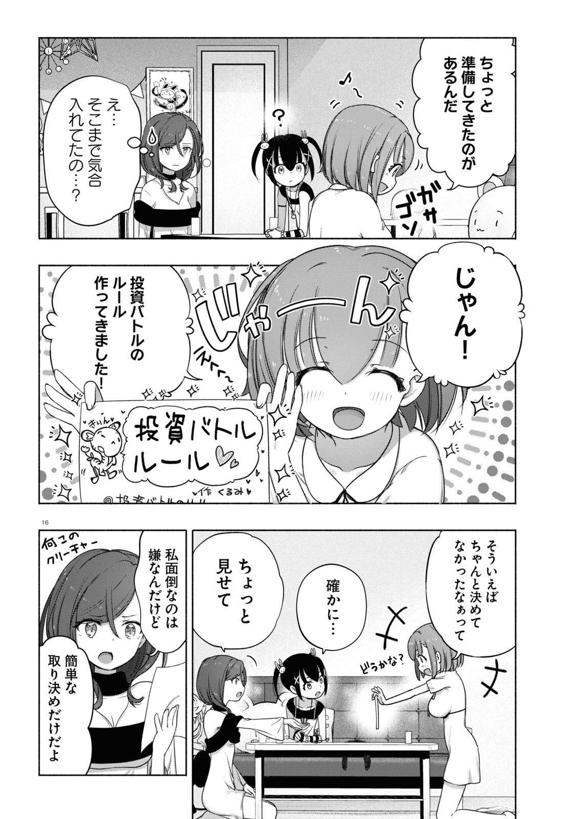 16