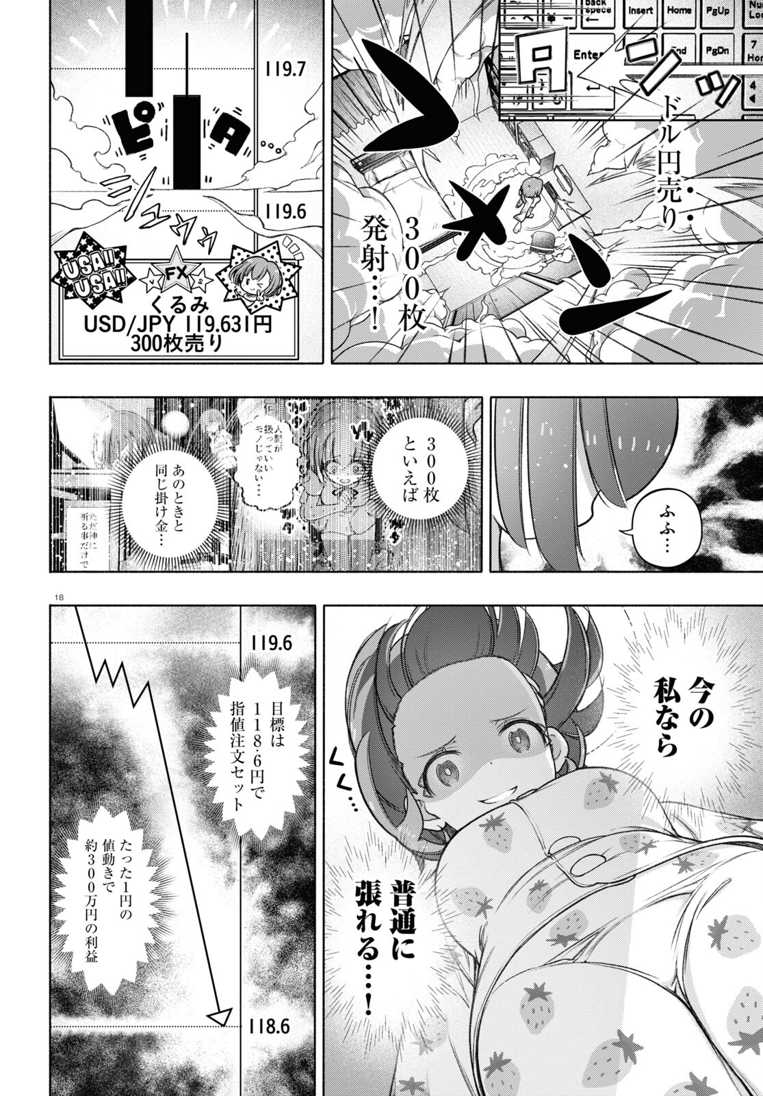 18