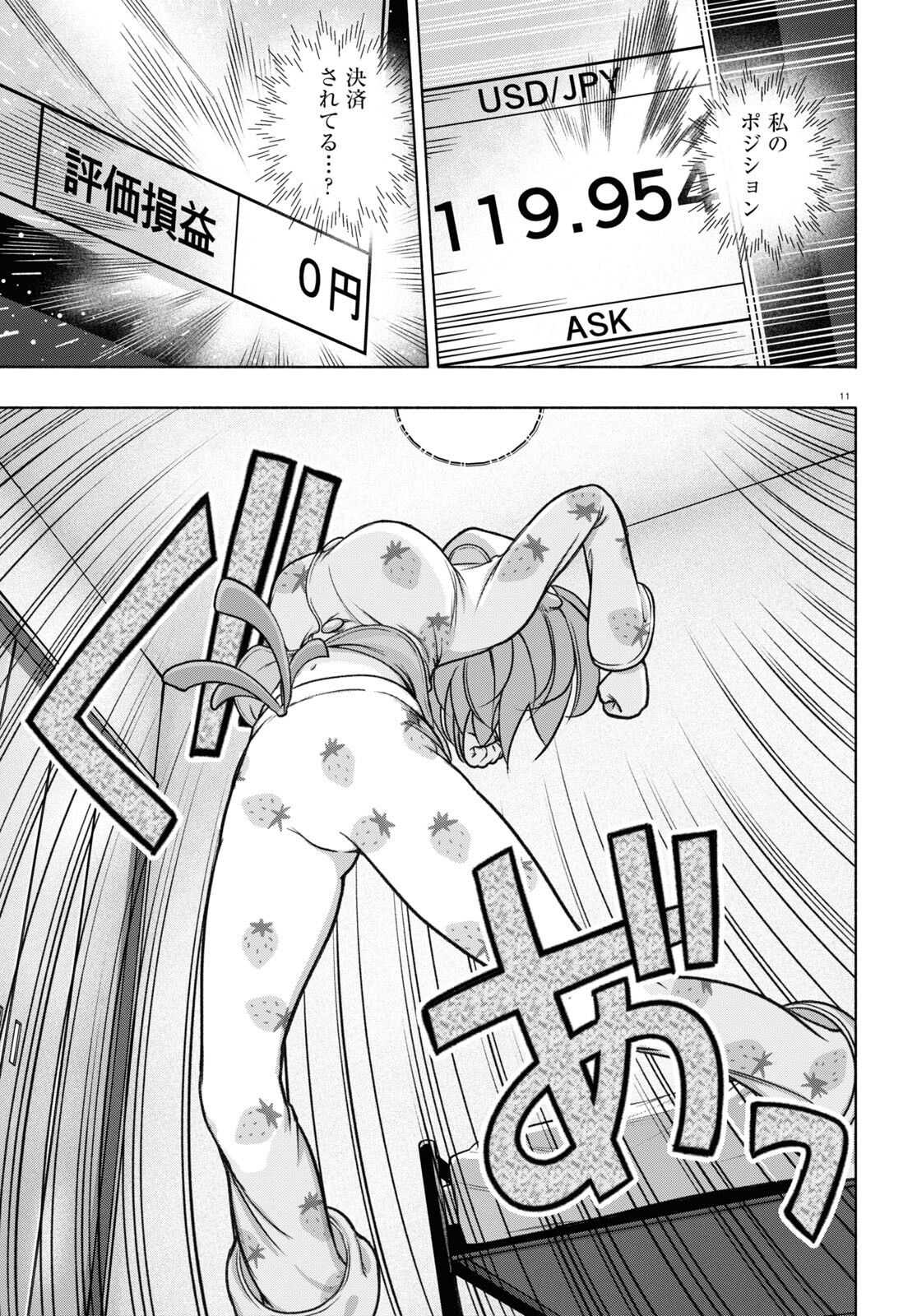 11