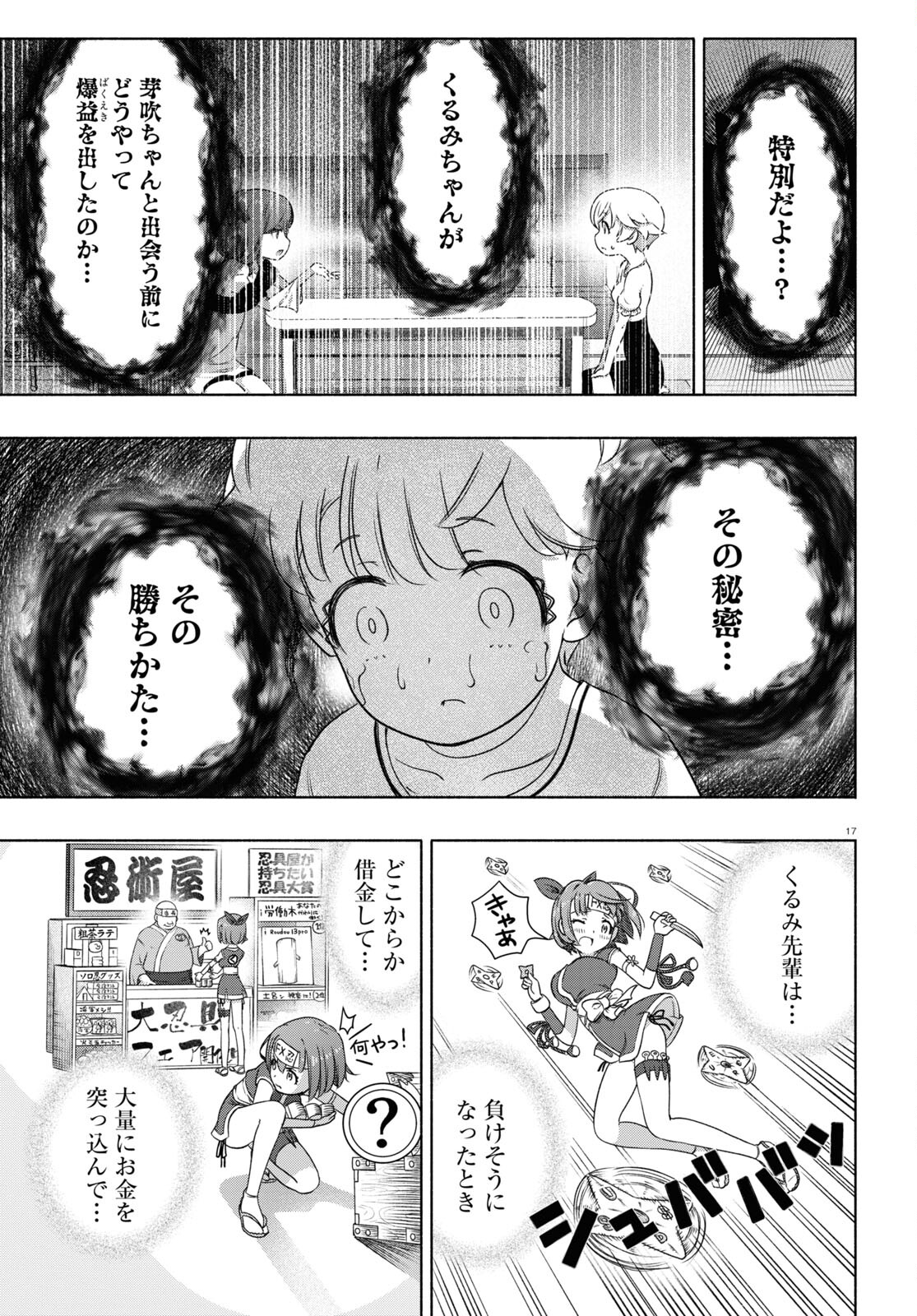 21