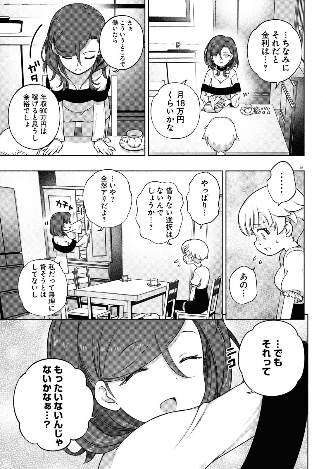 15