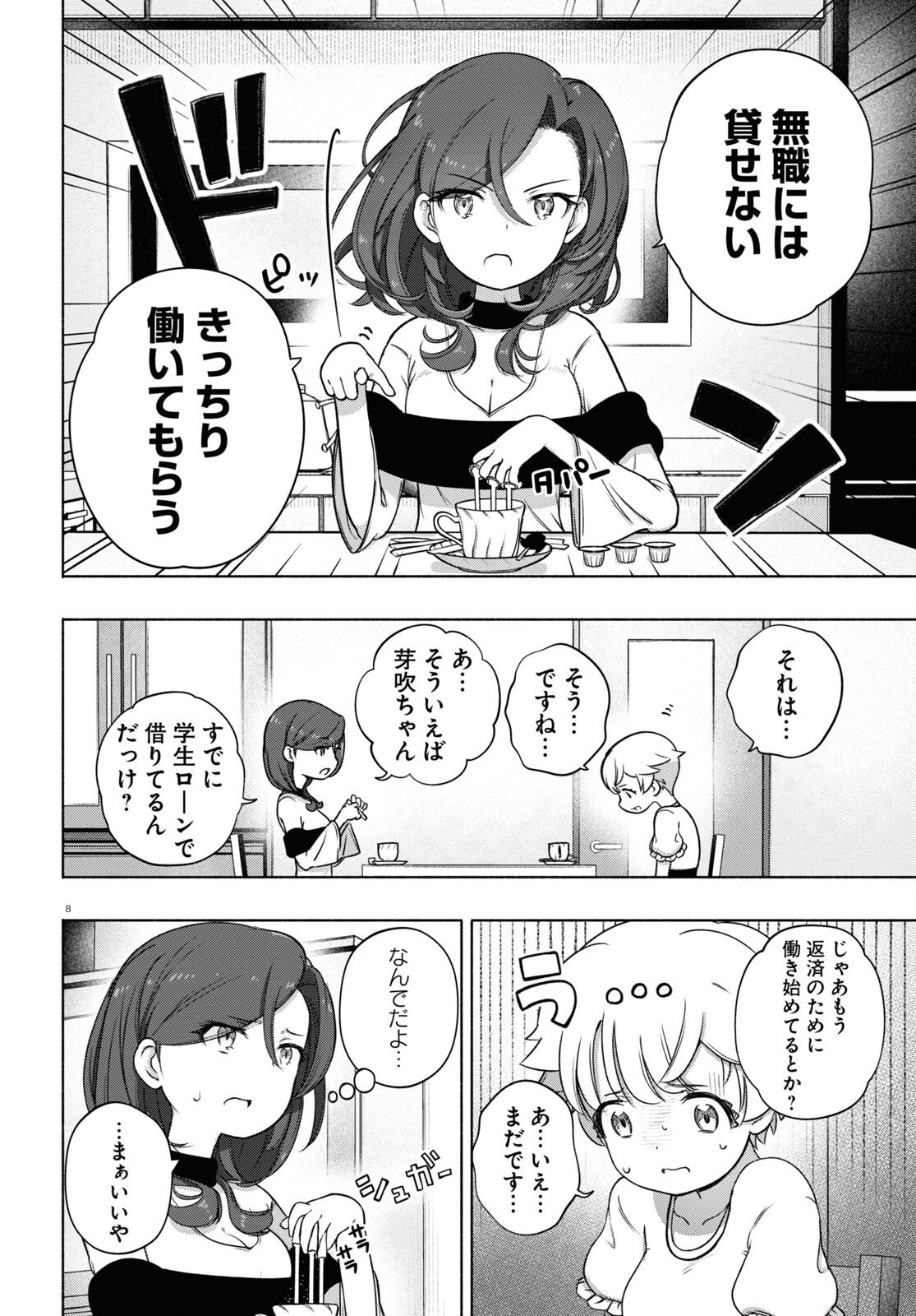 8