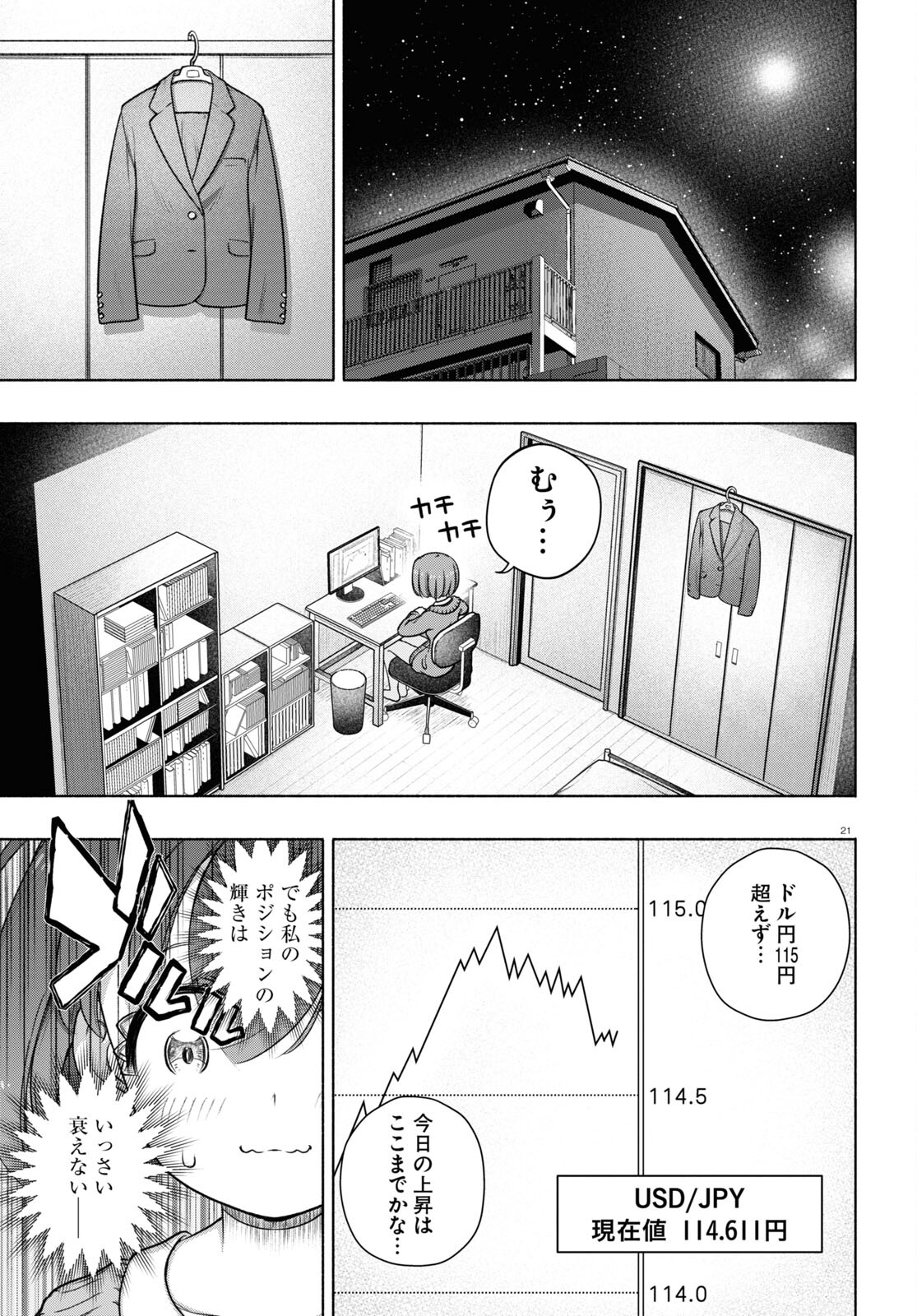 21