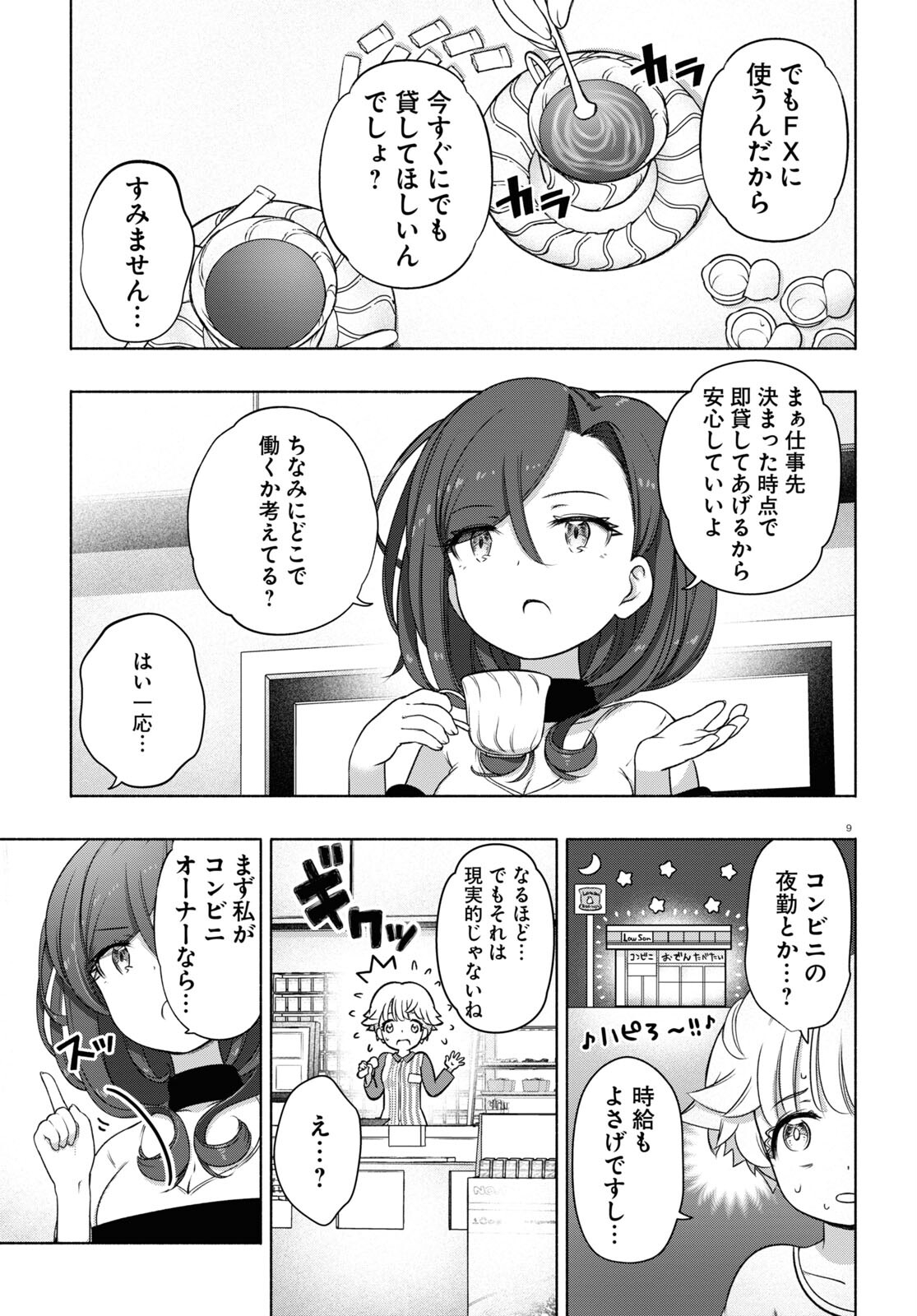 9