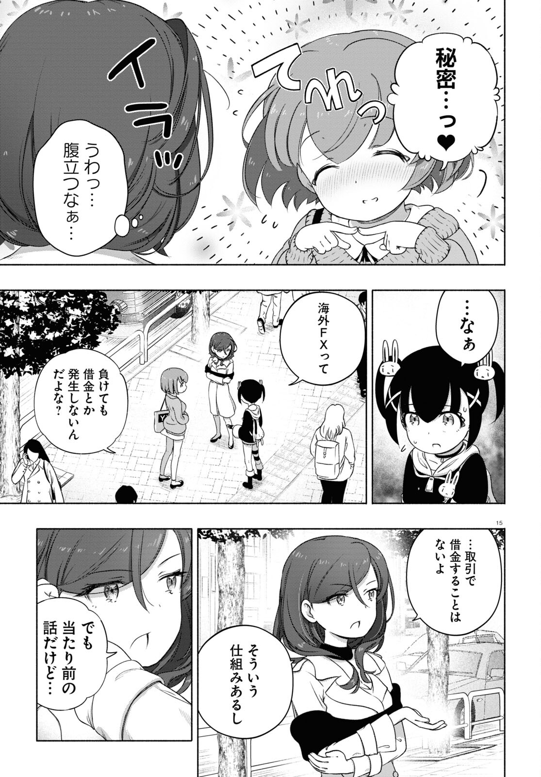 15