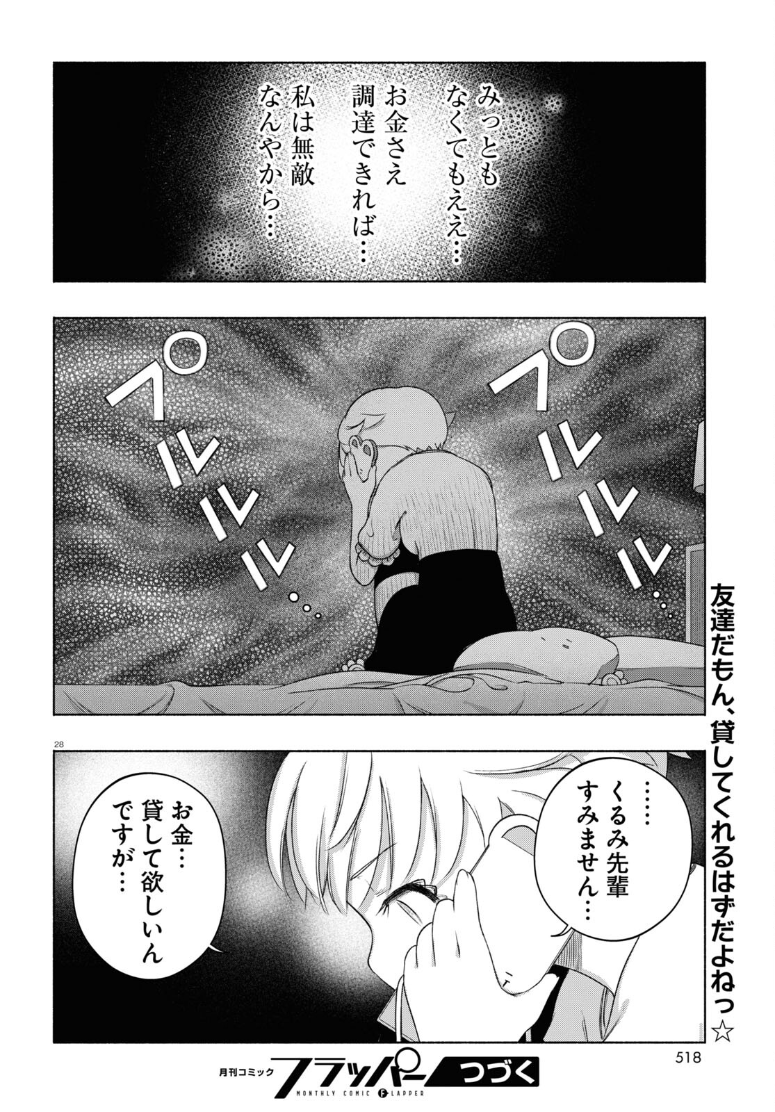28