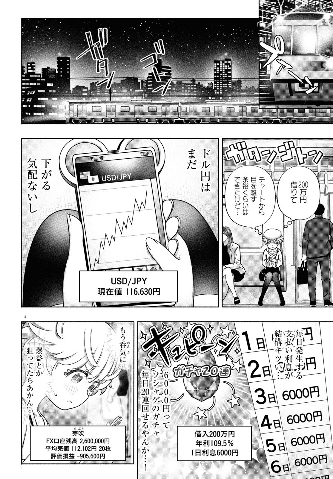4