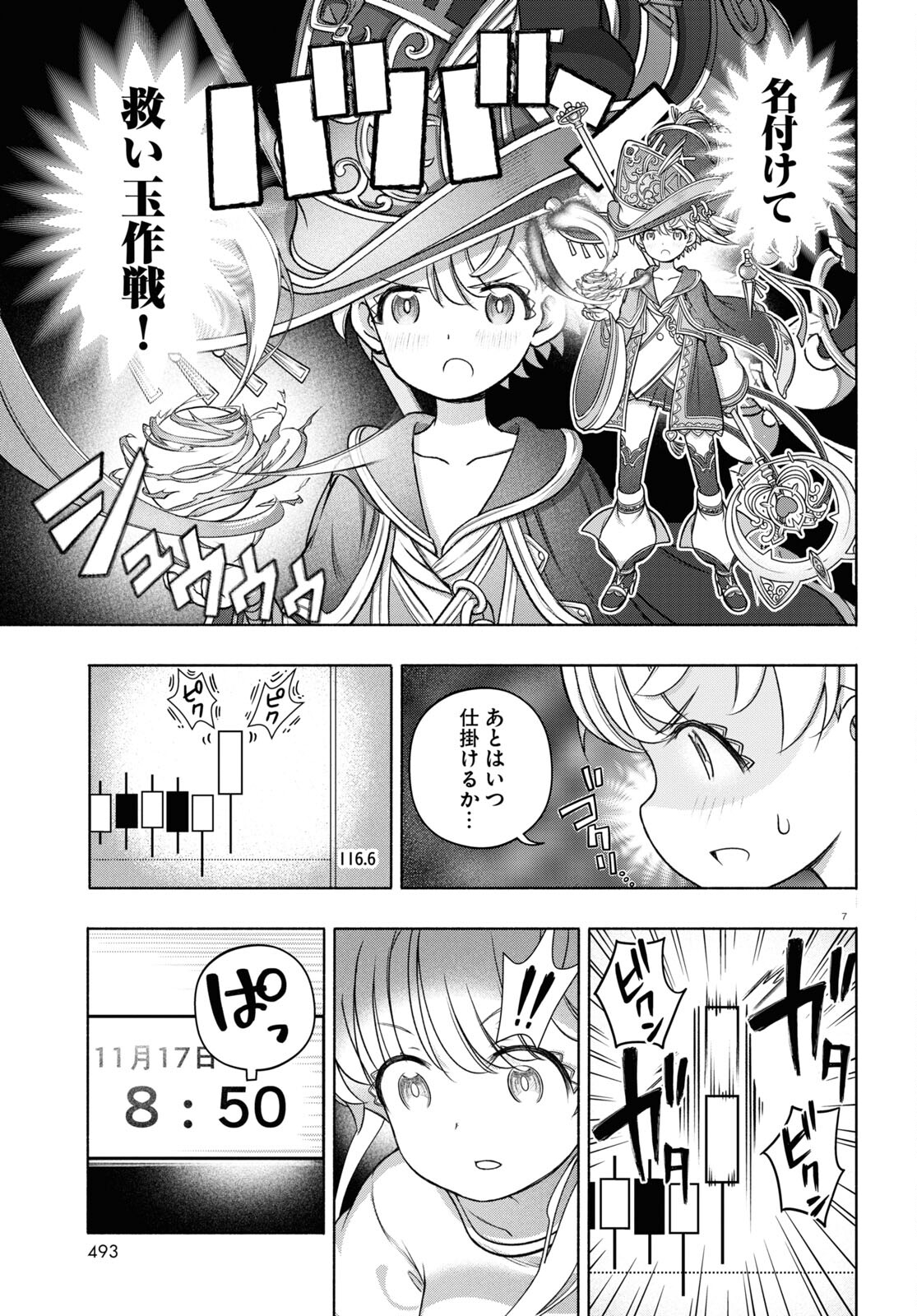 7