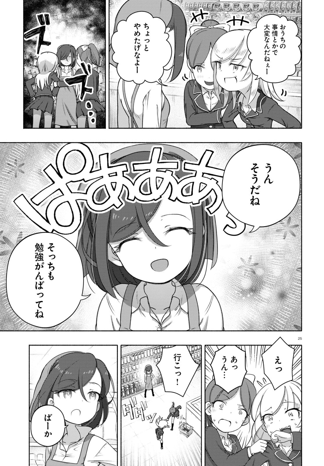 29