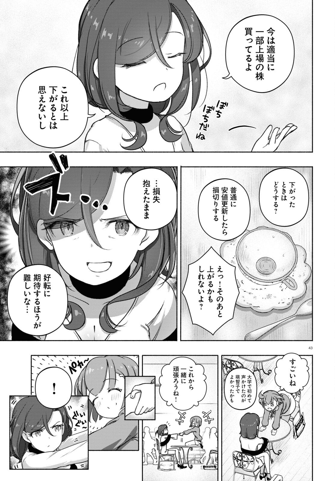47