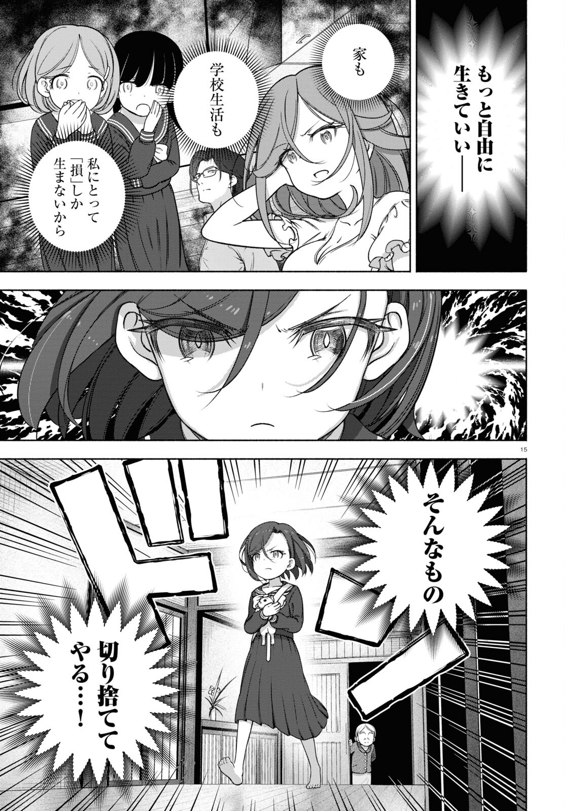 19