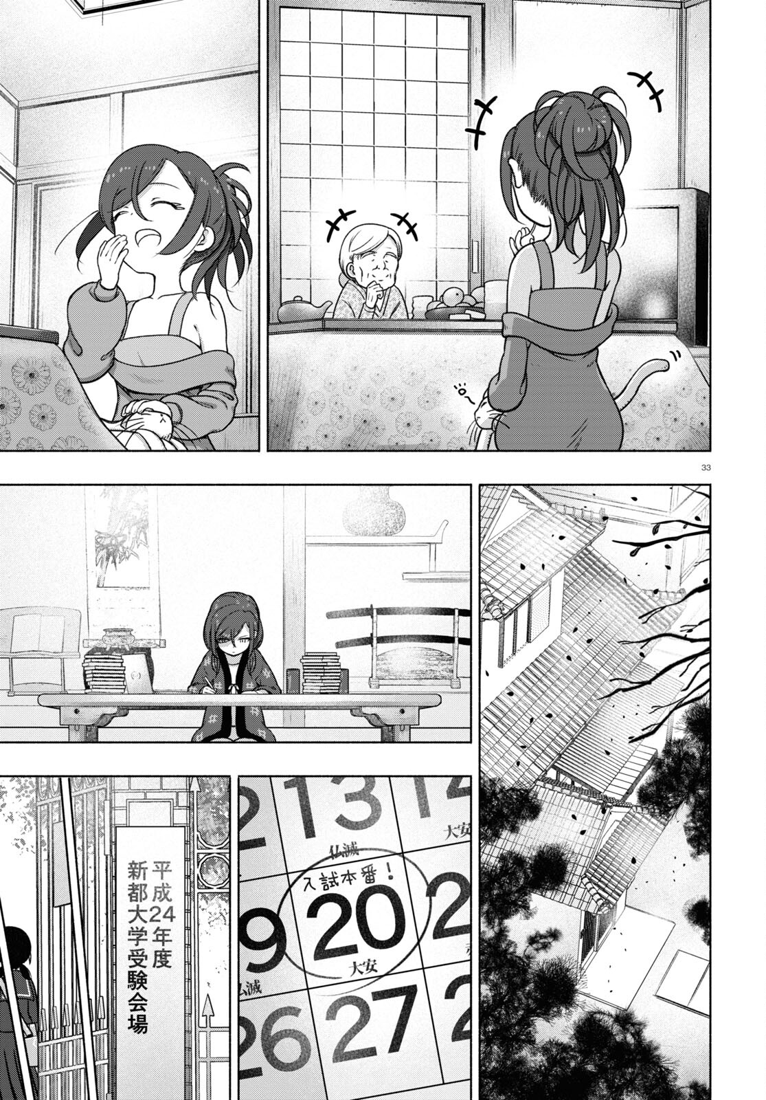 37