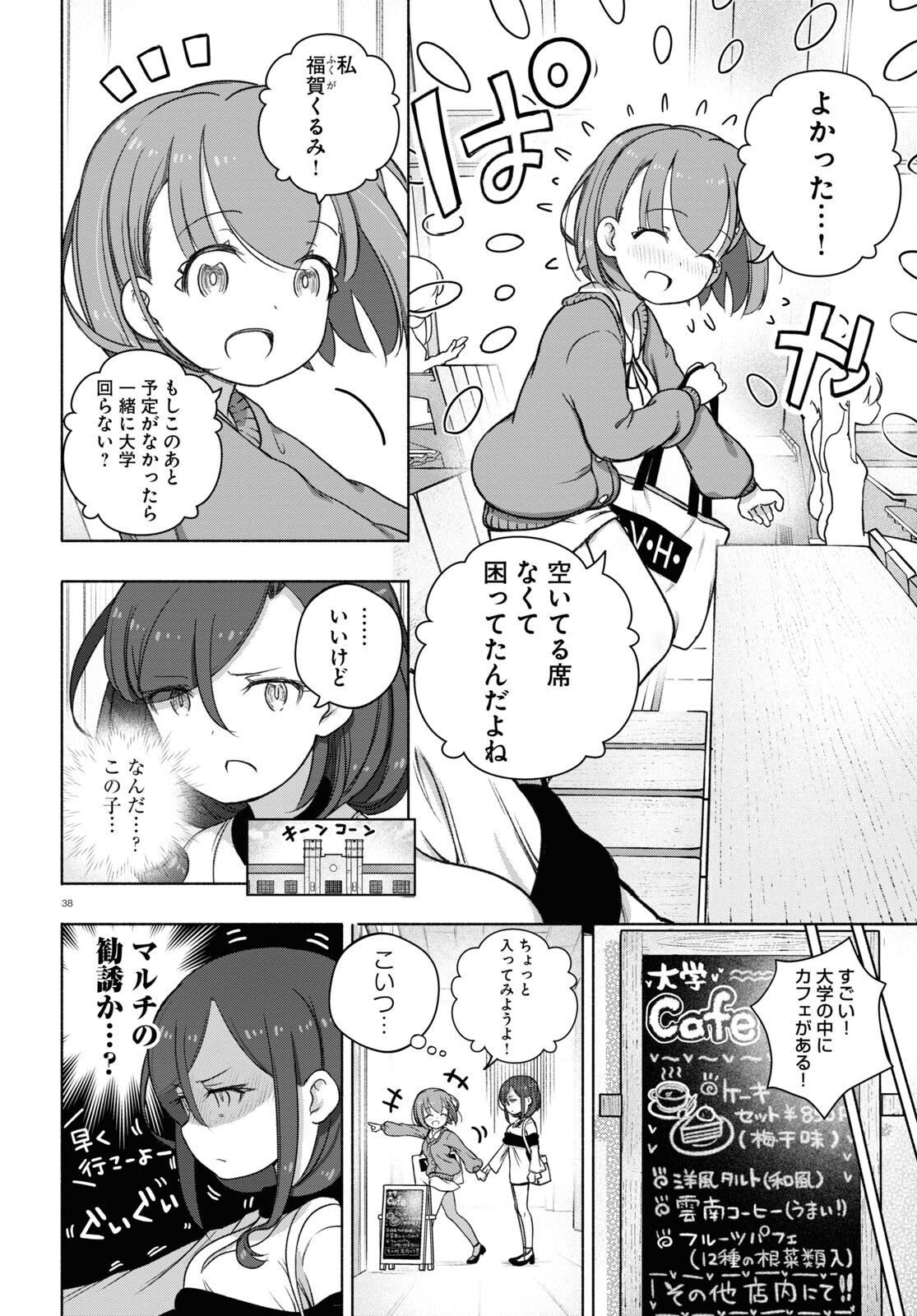 42