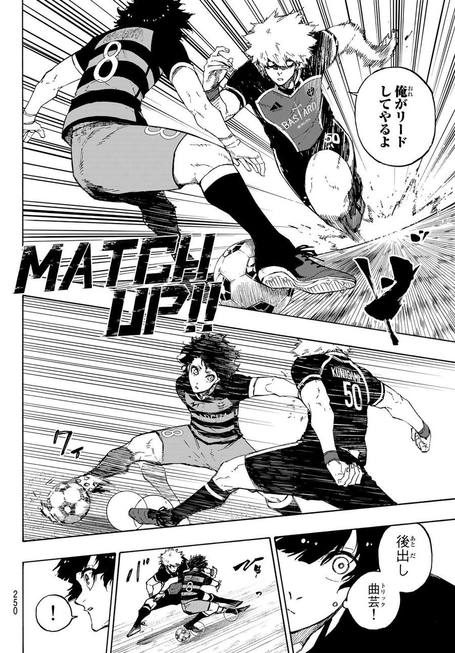 ブルーロック - raw - 第161話 - https://jpee.aabb.to/JPEE/6579/2qb3tnzehiu.jpg