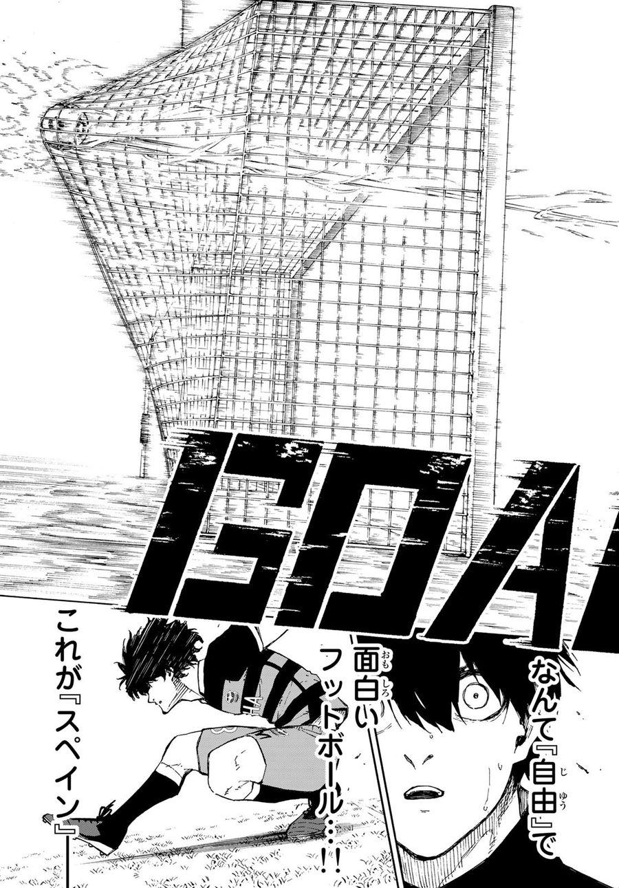 ブルーロック - raw - 第161話 - https://jpee.aabb.to/JPEE/6579/bd41min0e33.jpg