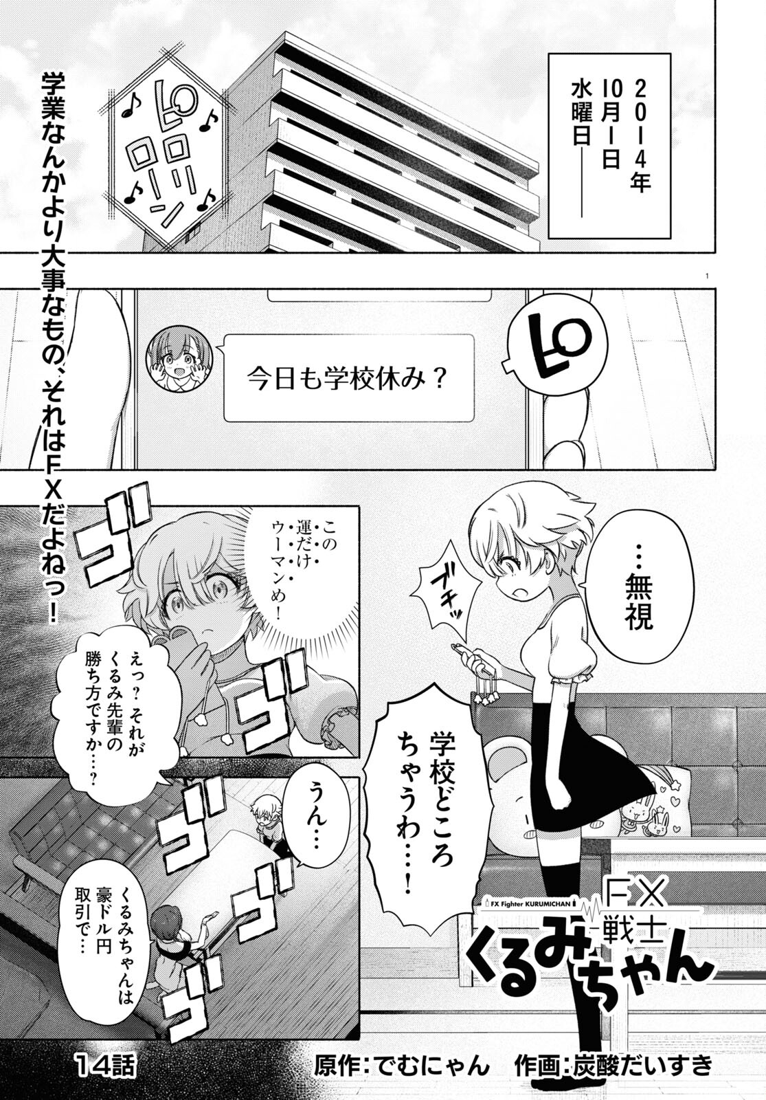 1