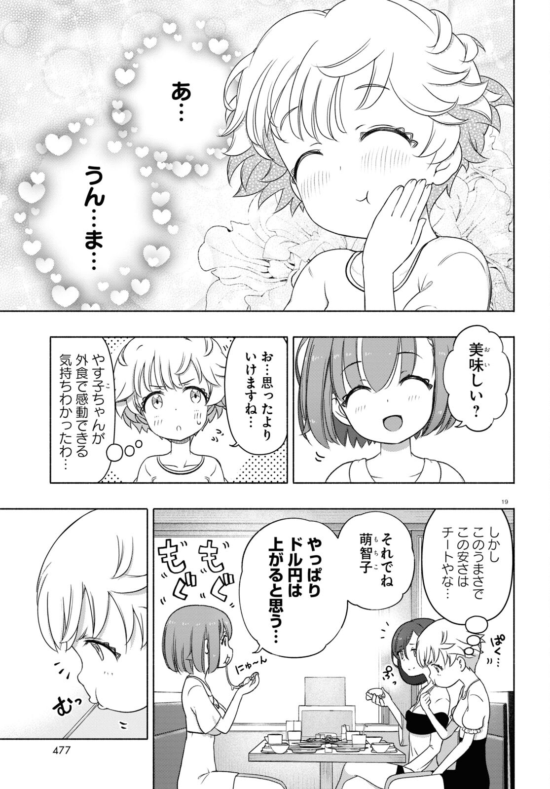 19