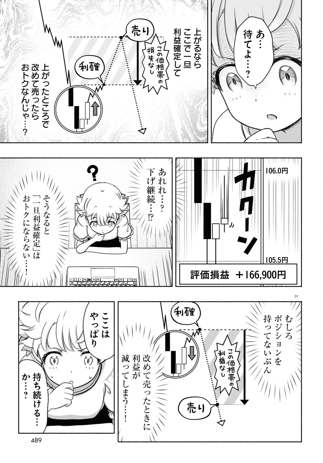 31