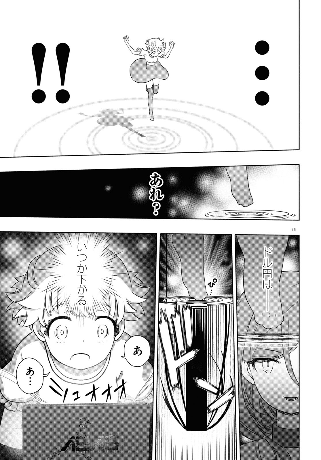 15