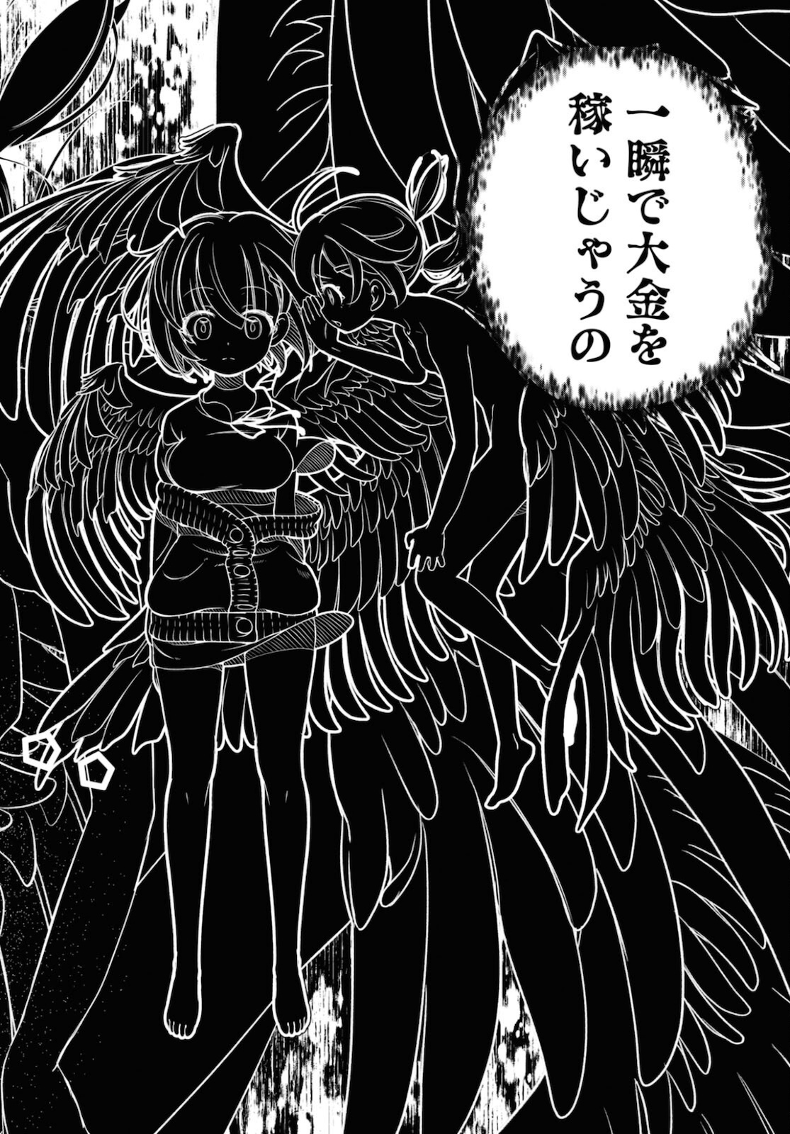 34
