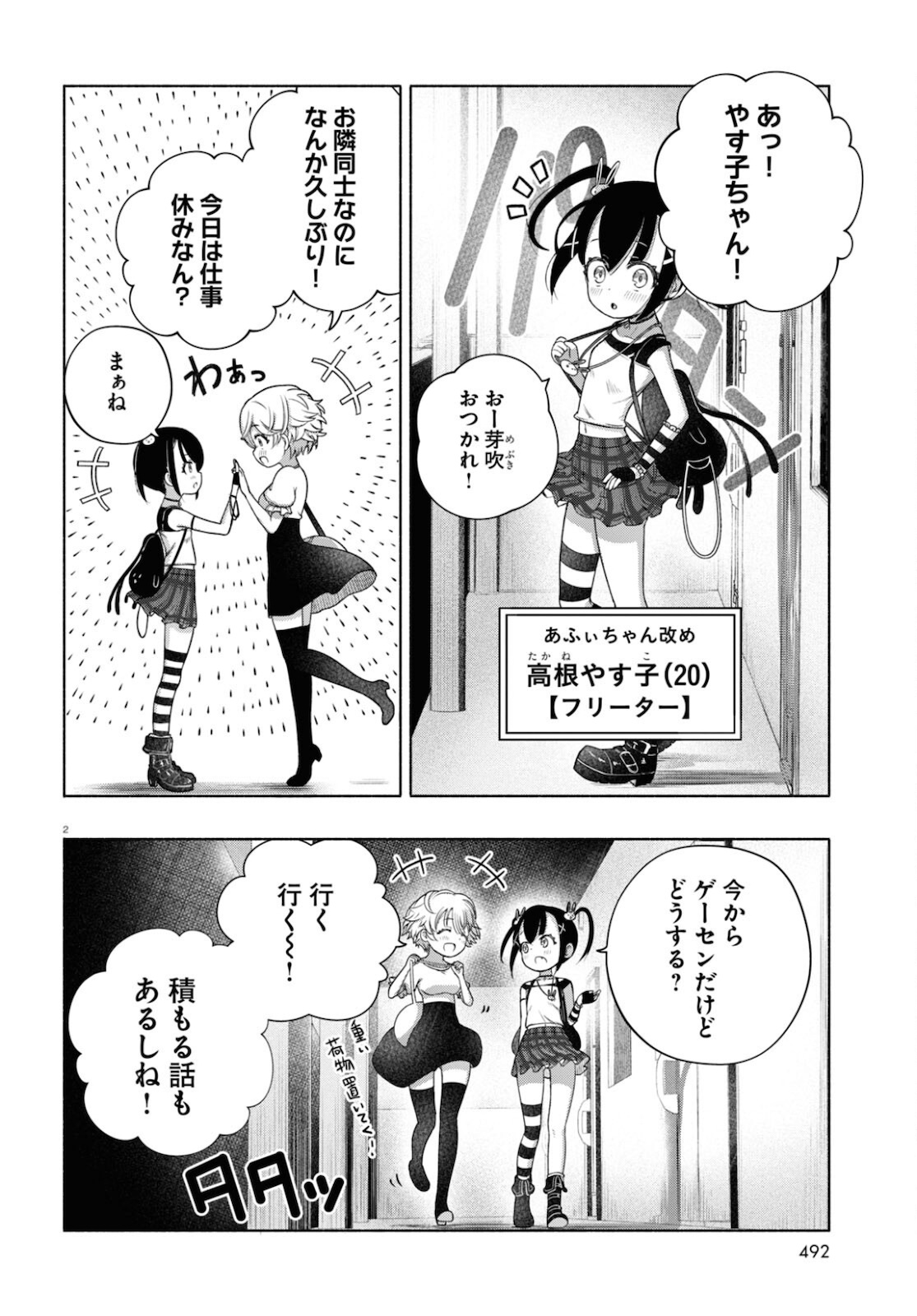 2