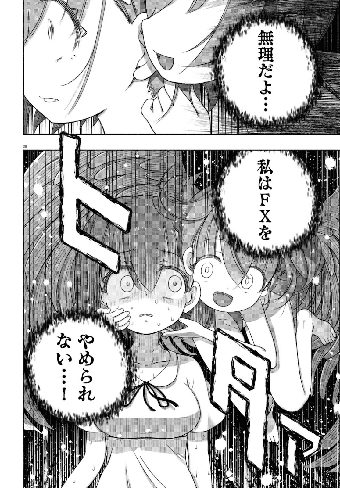 28